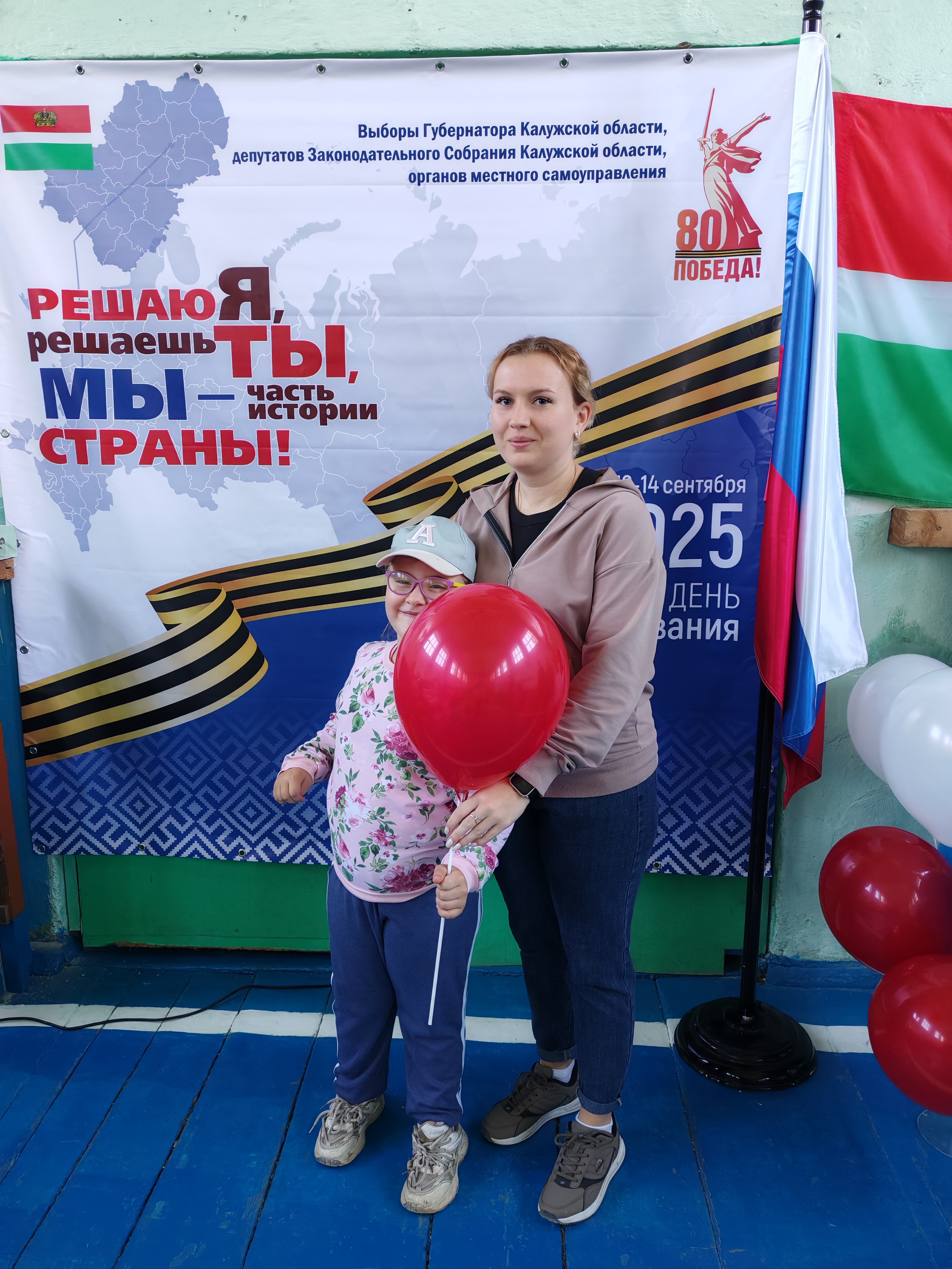 Сообщение наблюдателя — УИК №1503, Калужская область