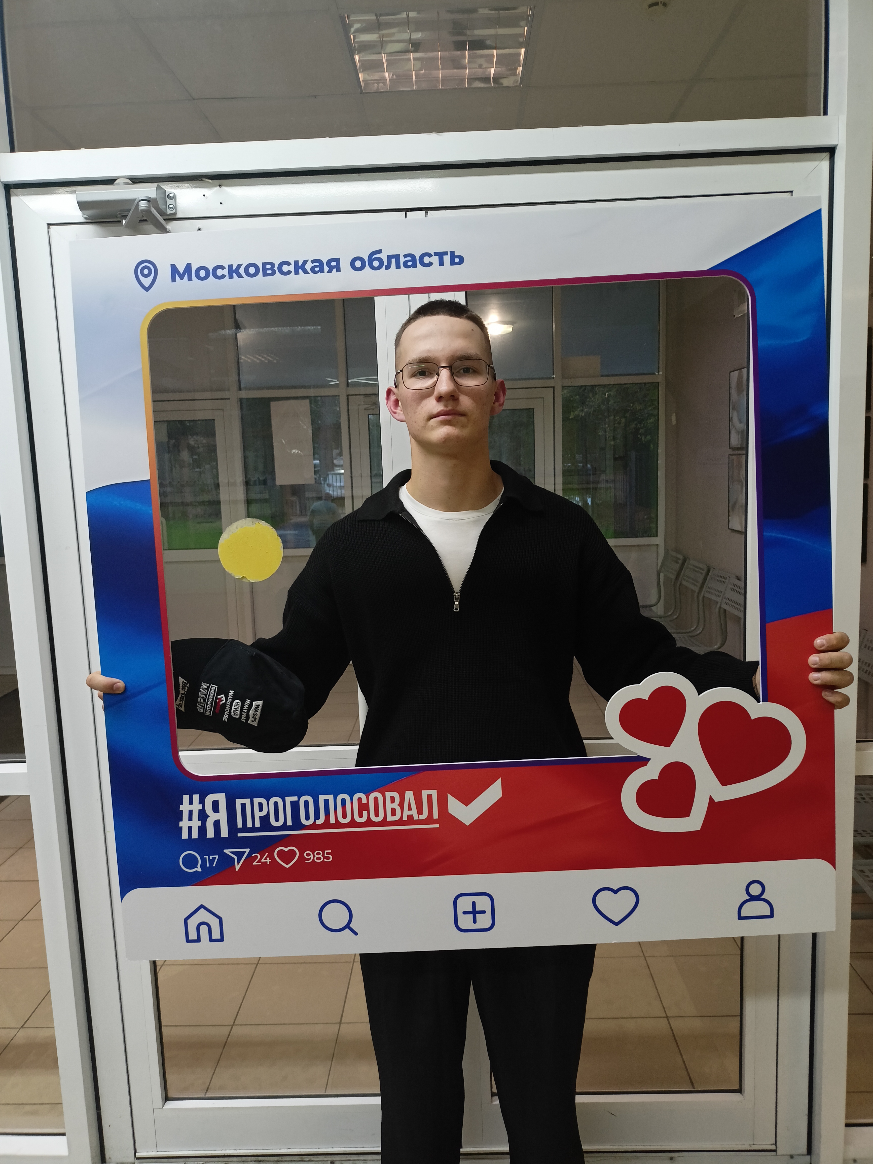 Сообщение — УИК №2881, Московская область