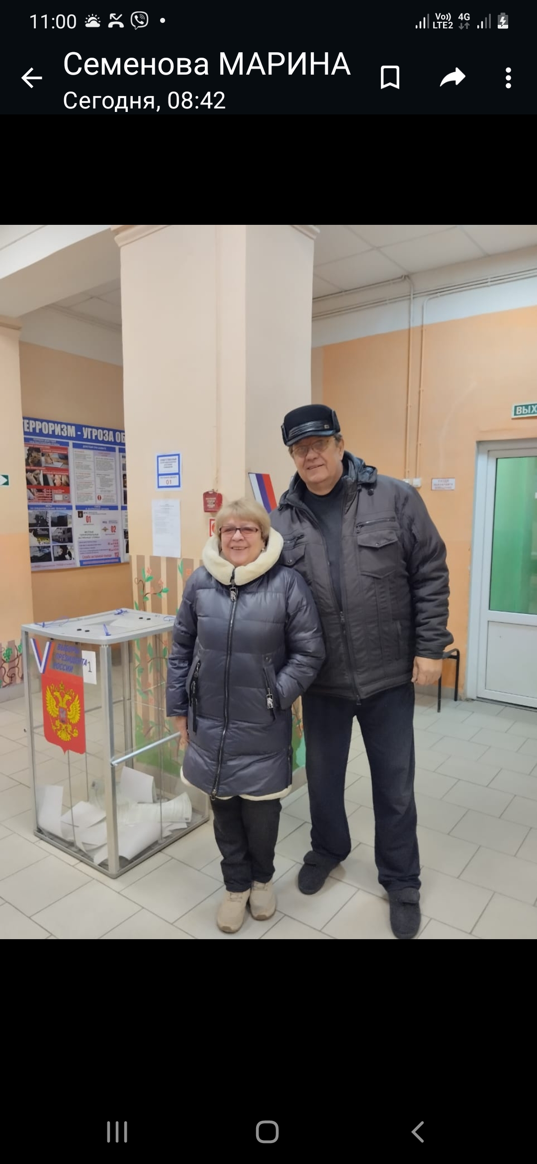 Сообщение наблюдателя — УИК №516, Ивановская область