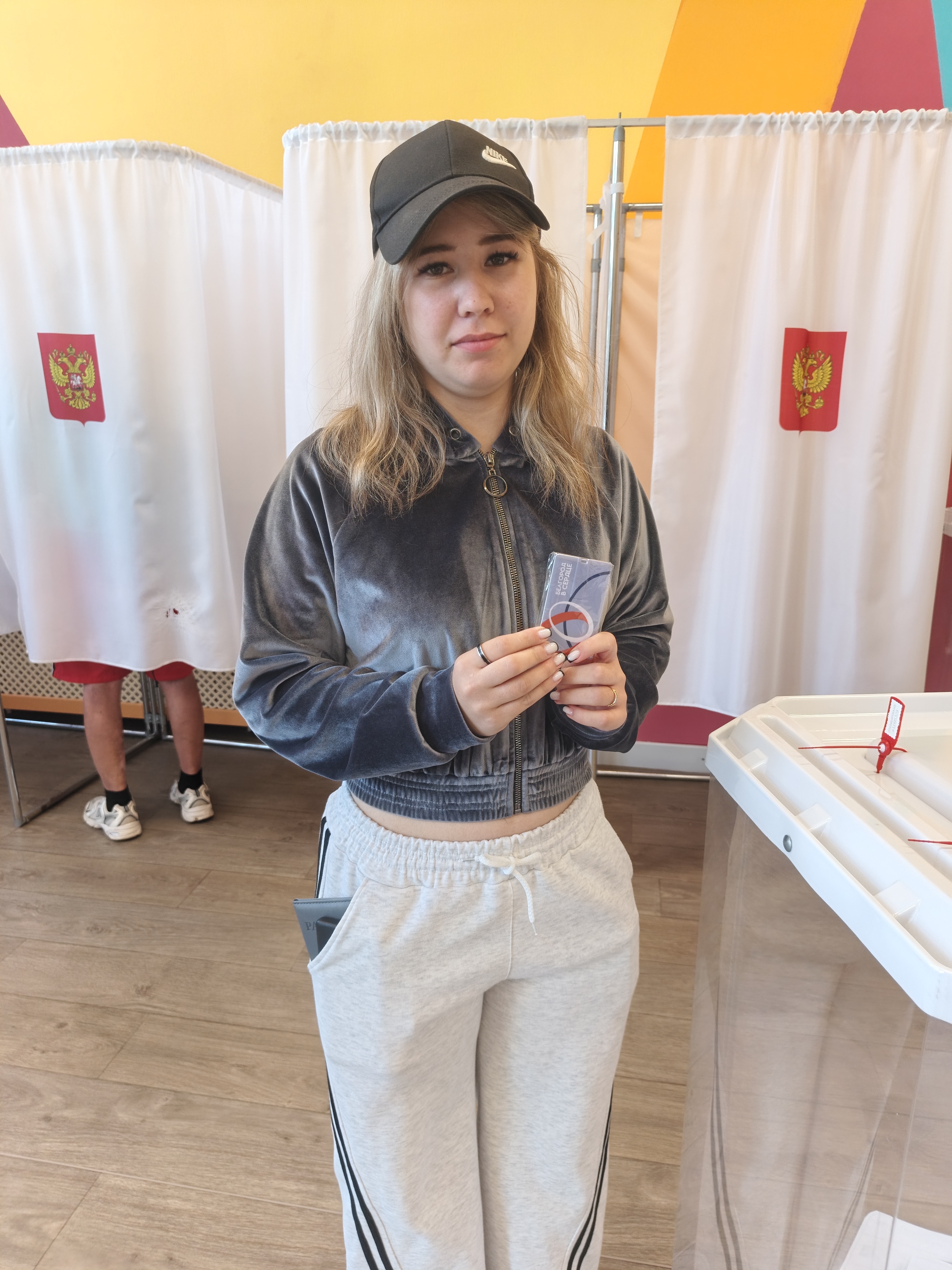 Сообщение — УИК №187, Белгородская область