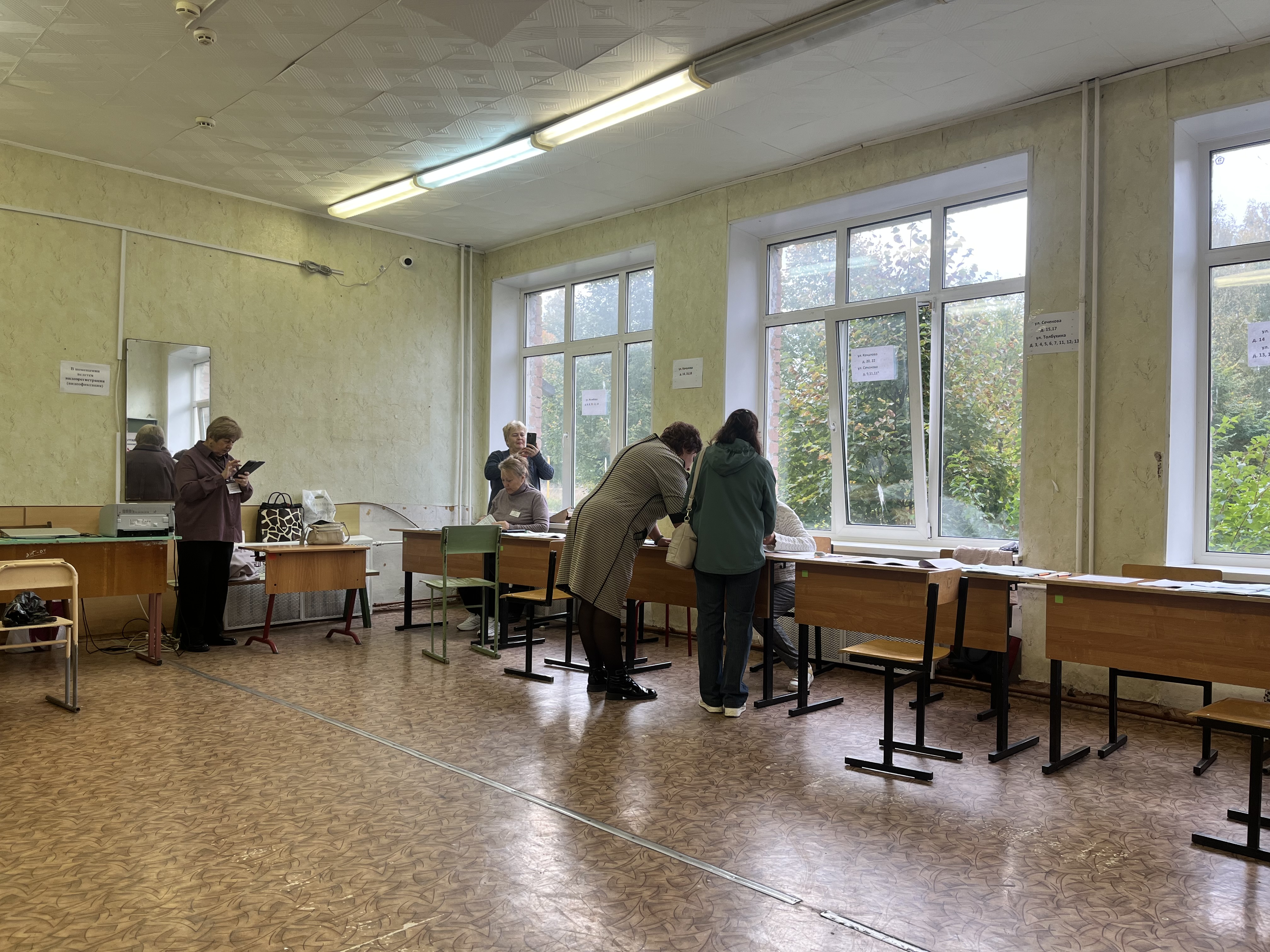 Сообщение — УИК №2509, Ярославская область
