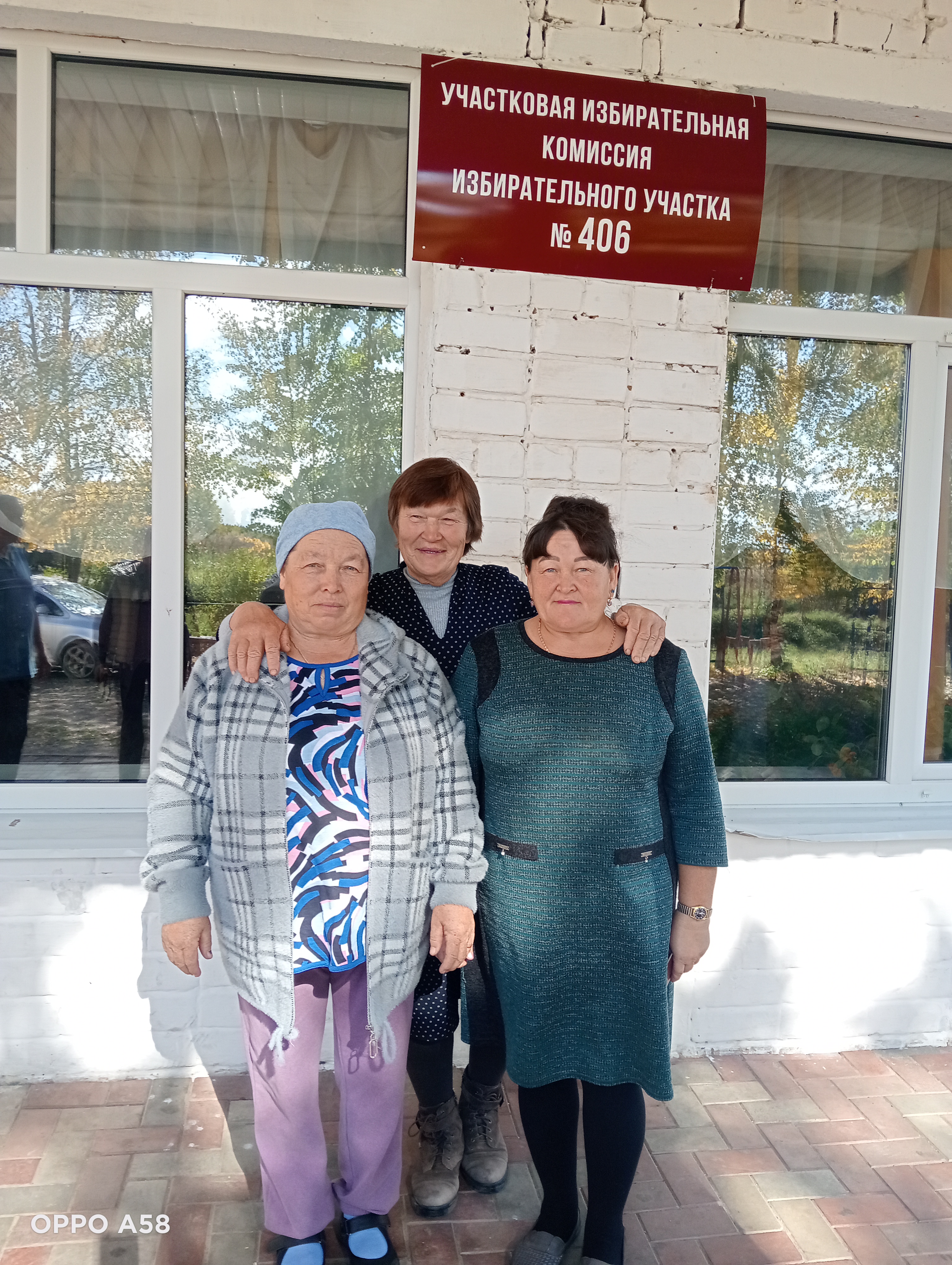 Сообщение — УИК №406, Республика Марий Эл