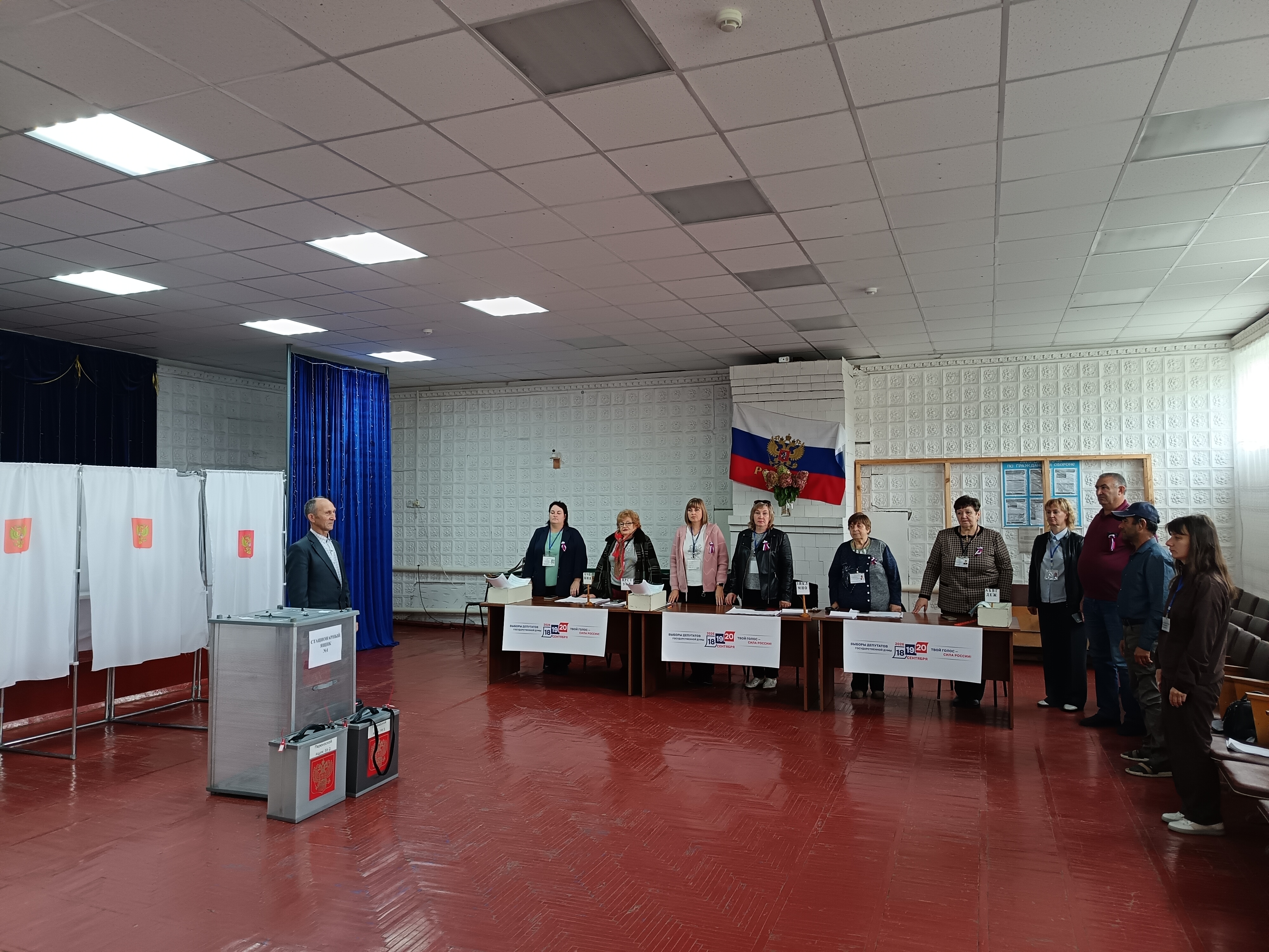 Сообщение — УИК №2917, Волгоградская область