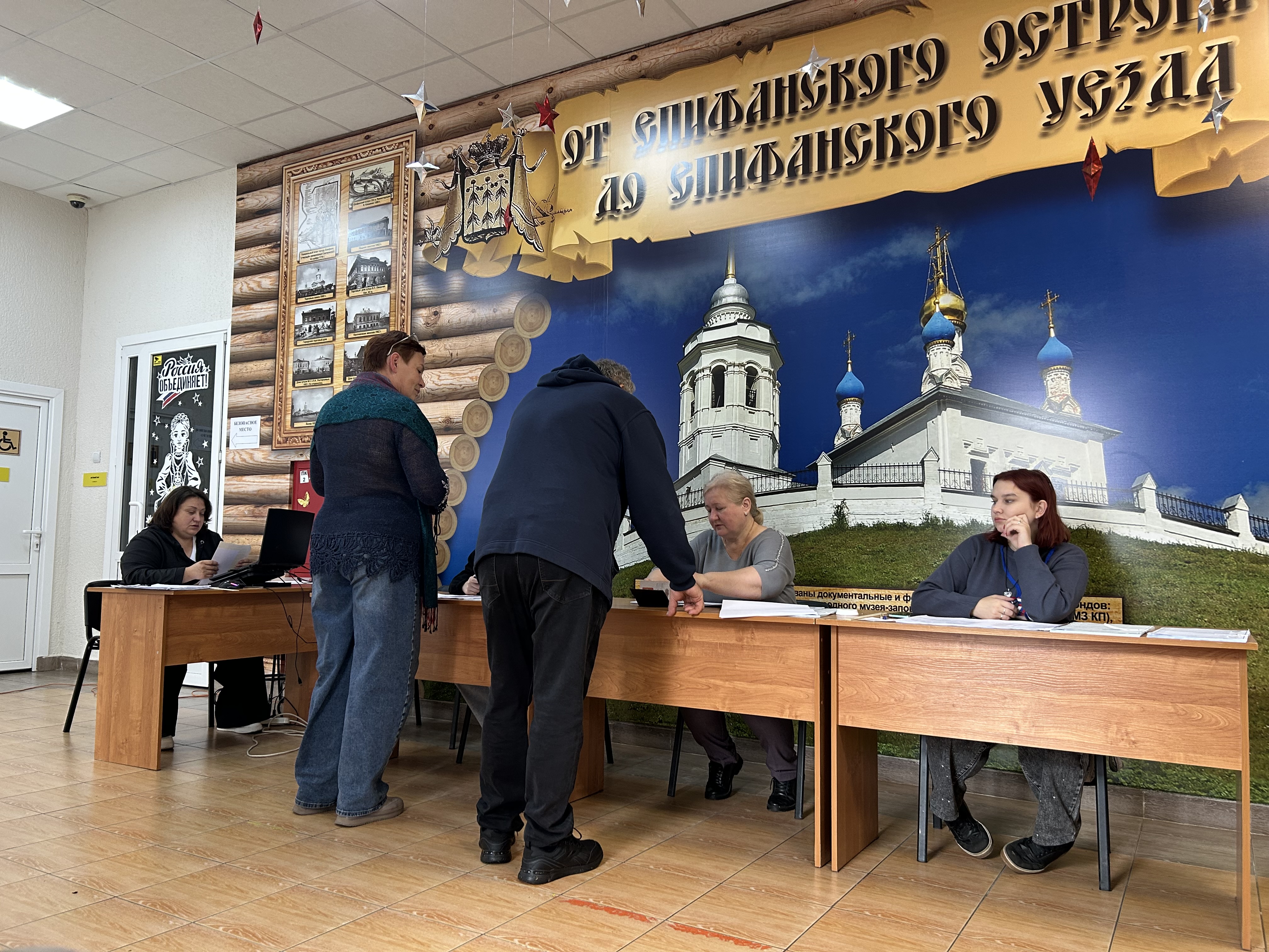 Сообщение — УИК №1226, Тульская область