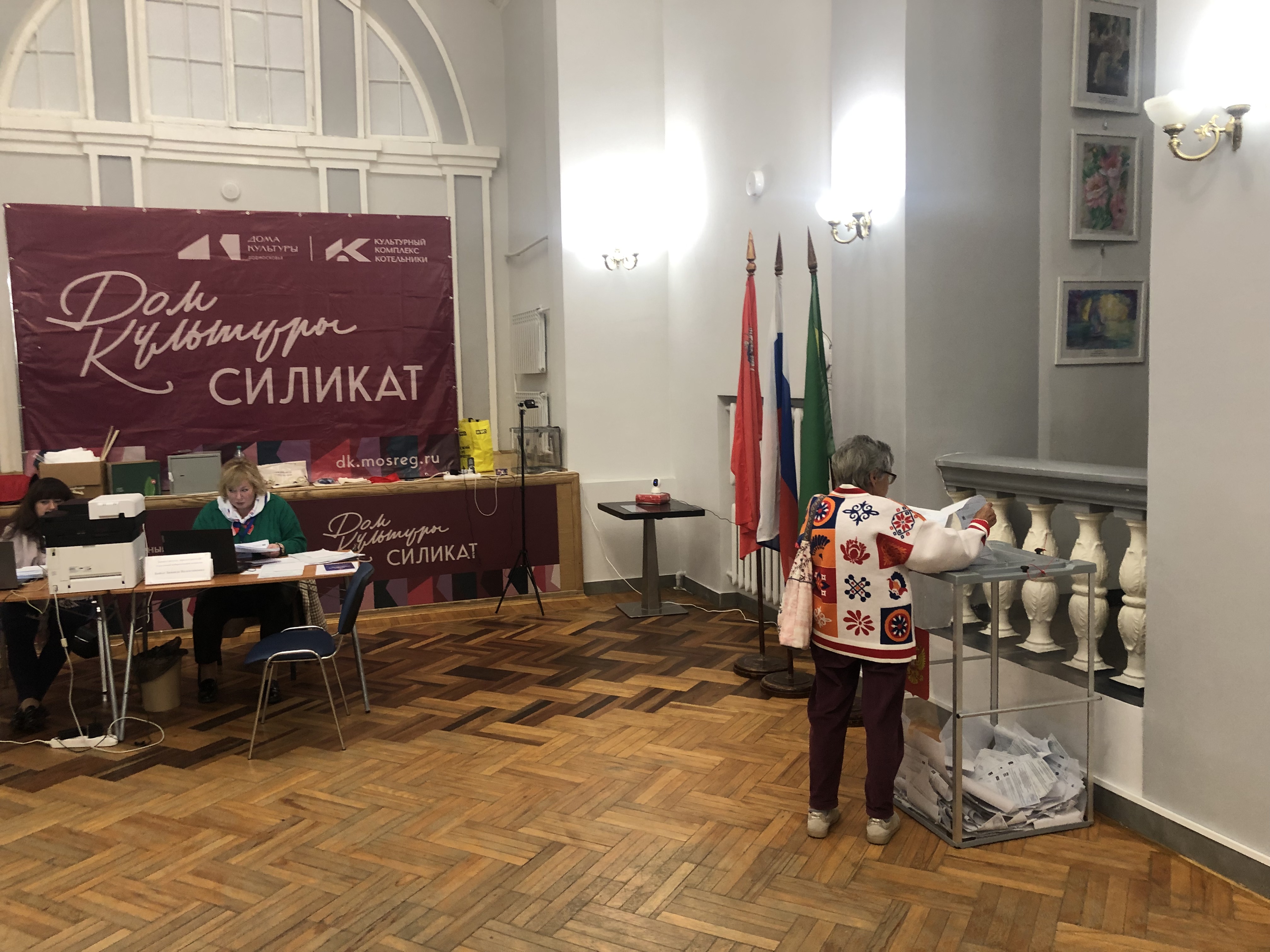 Сообщение — УИК №1135, Московская область