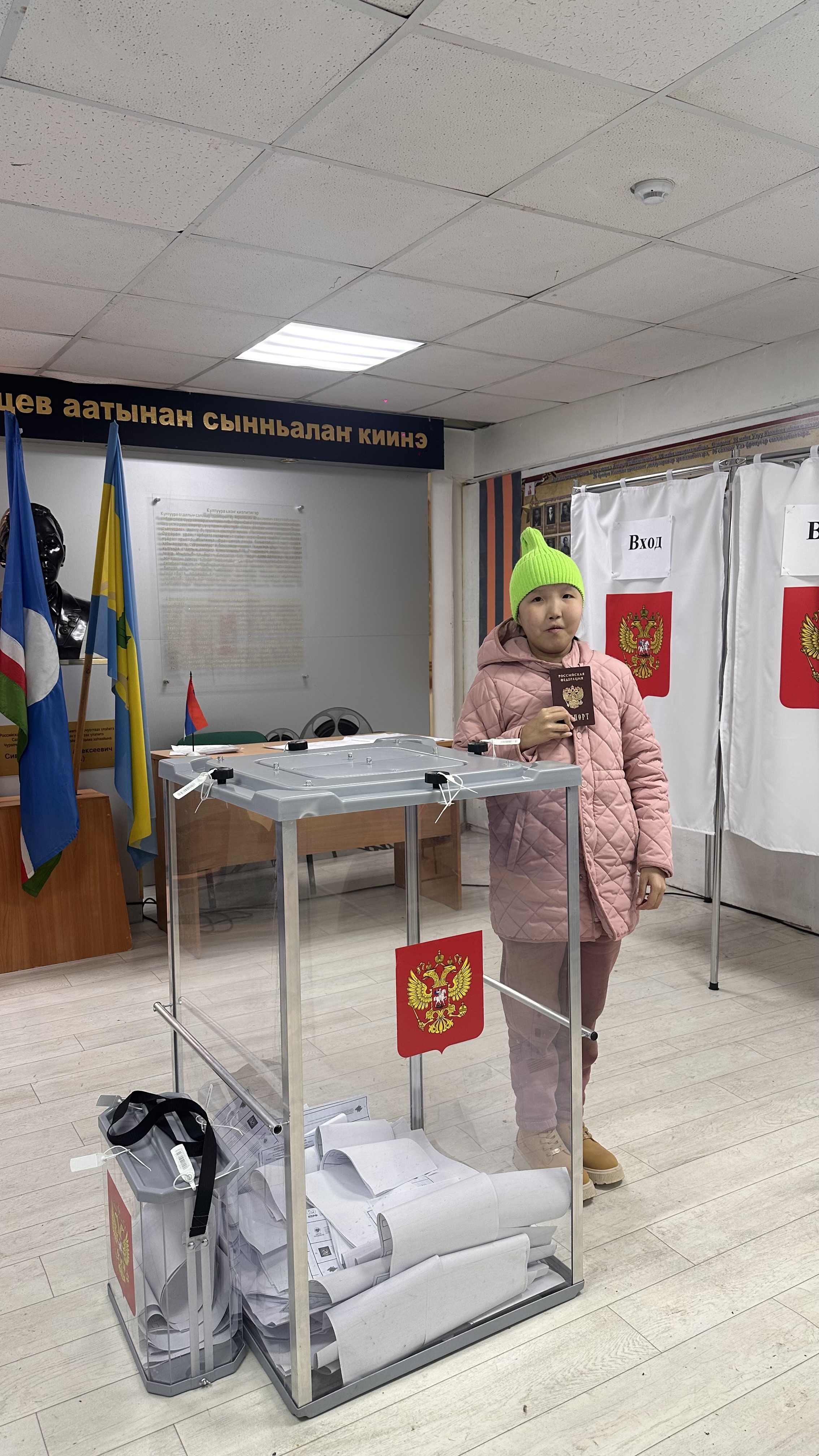 Сообщение — УИК №669, Республика Саха (Якутия)