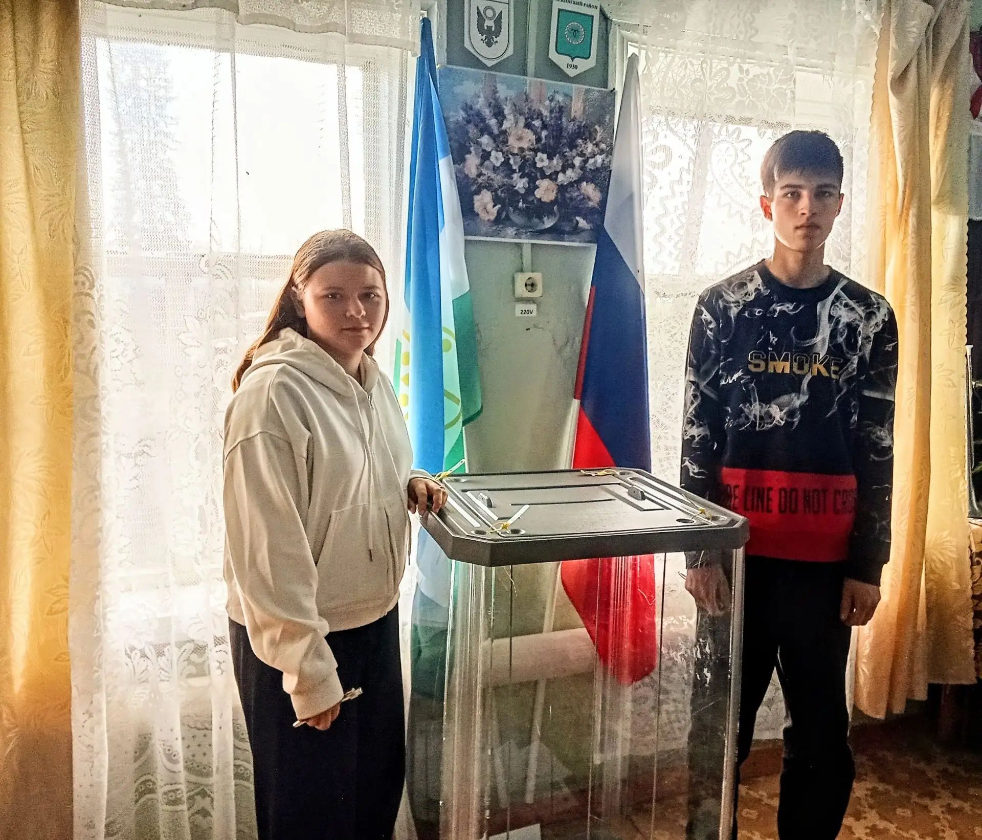 Сообщение — УИК №907, Республика Башкортостан