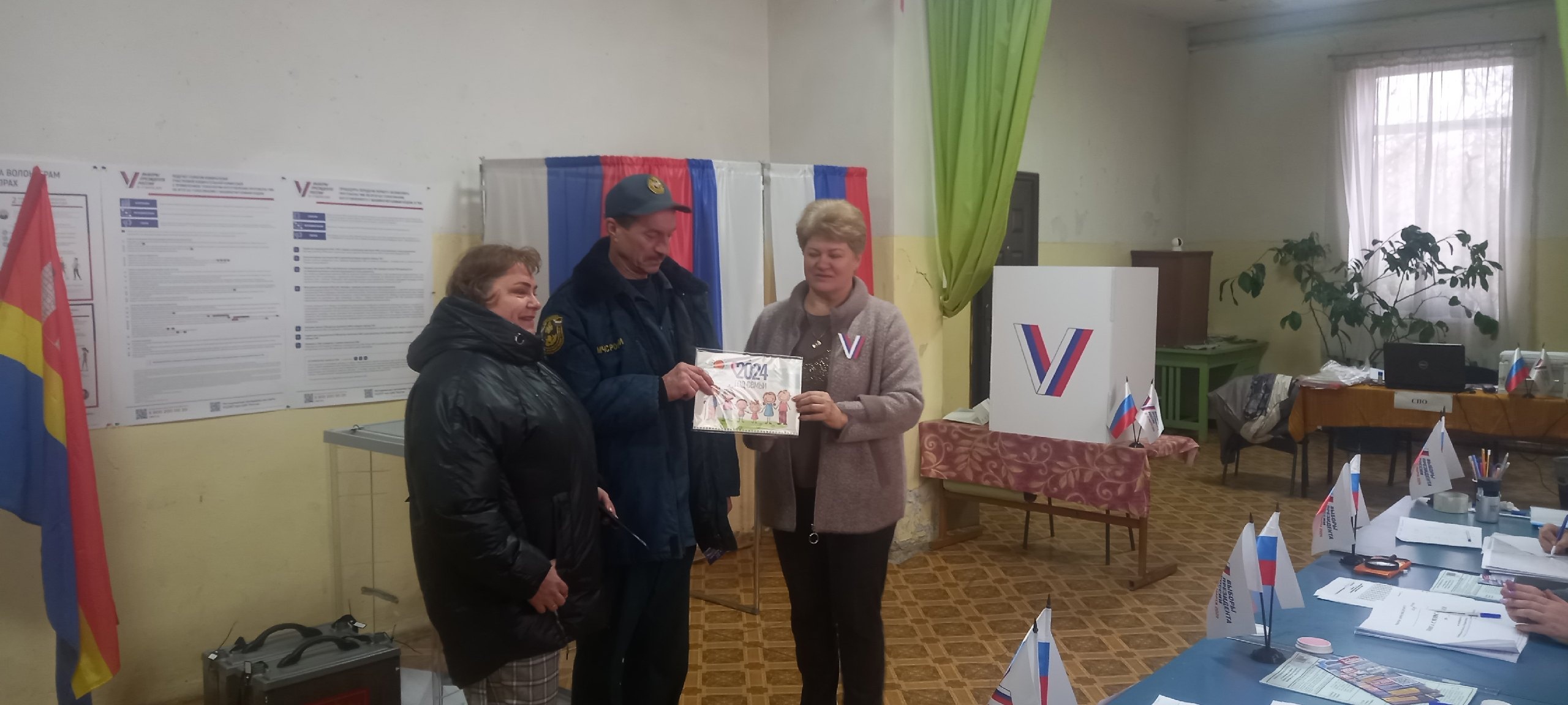 Сообщение наблюдателя — УИК №450, Калининградская область