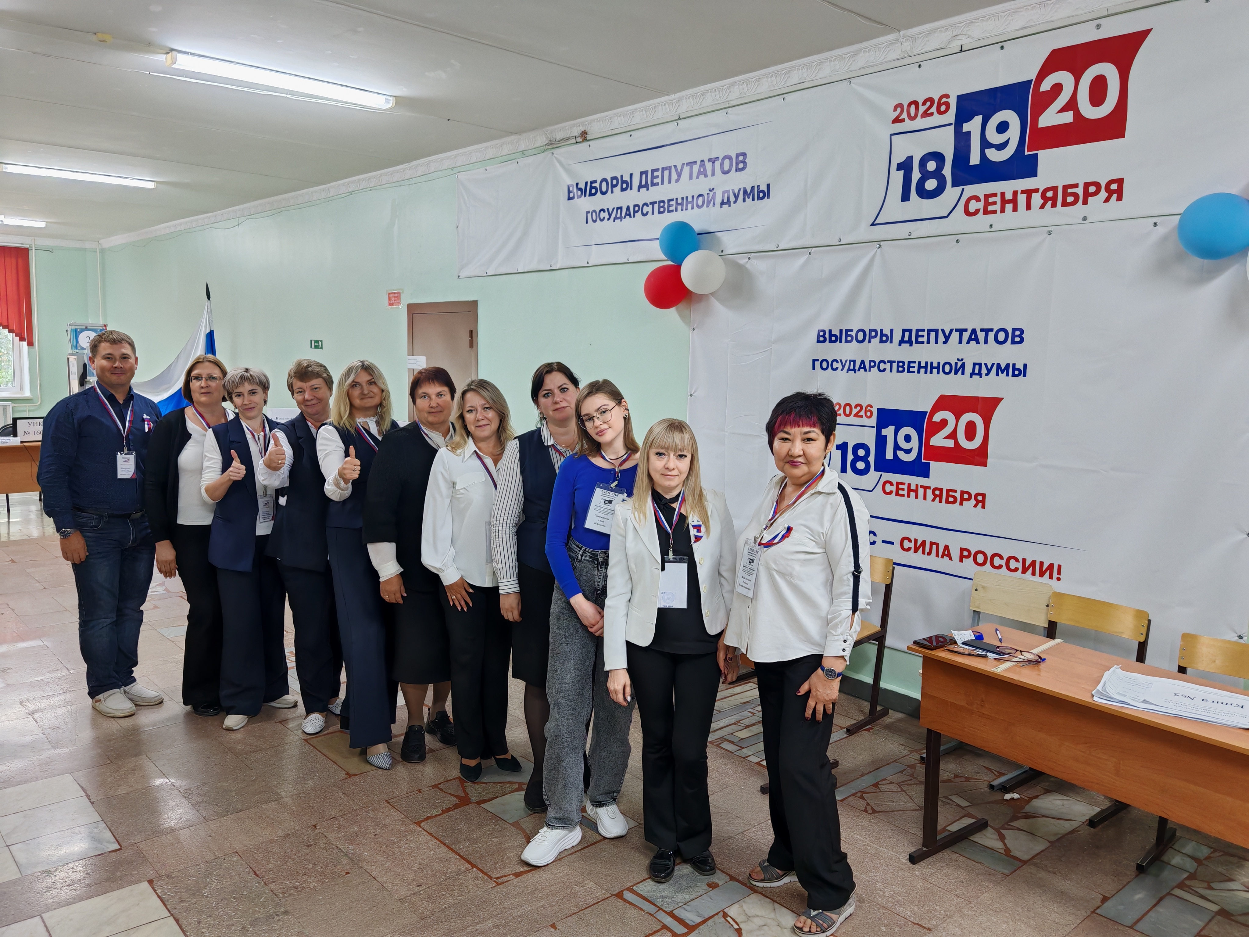 Сообщение — УИК №1604, Саратовская область