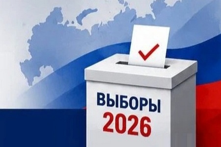 Сообщение — УИК №287, Оренбургская область
