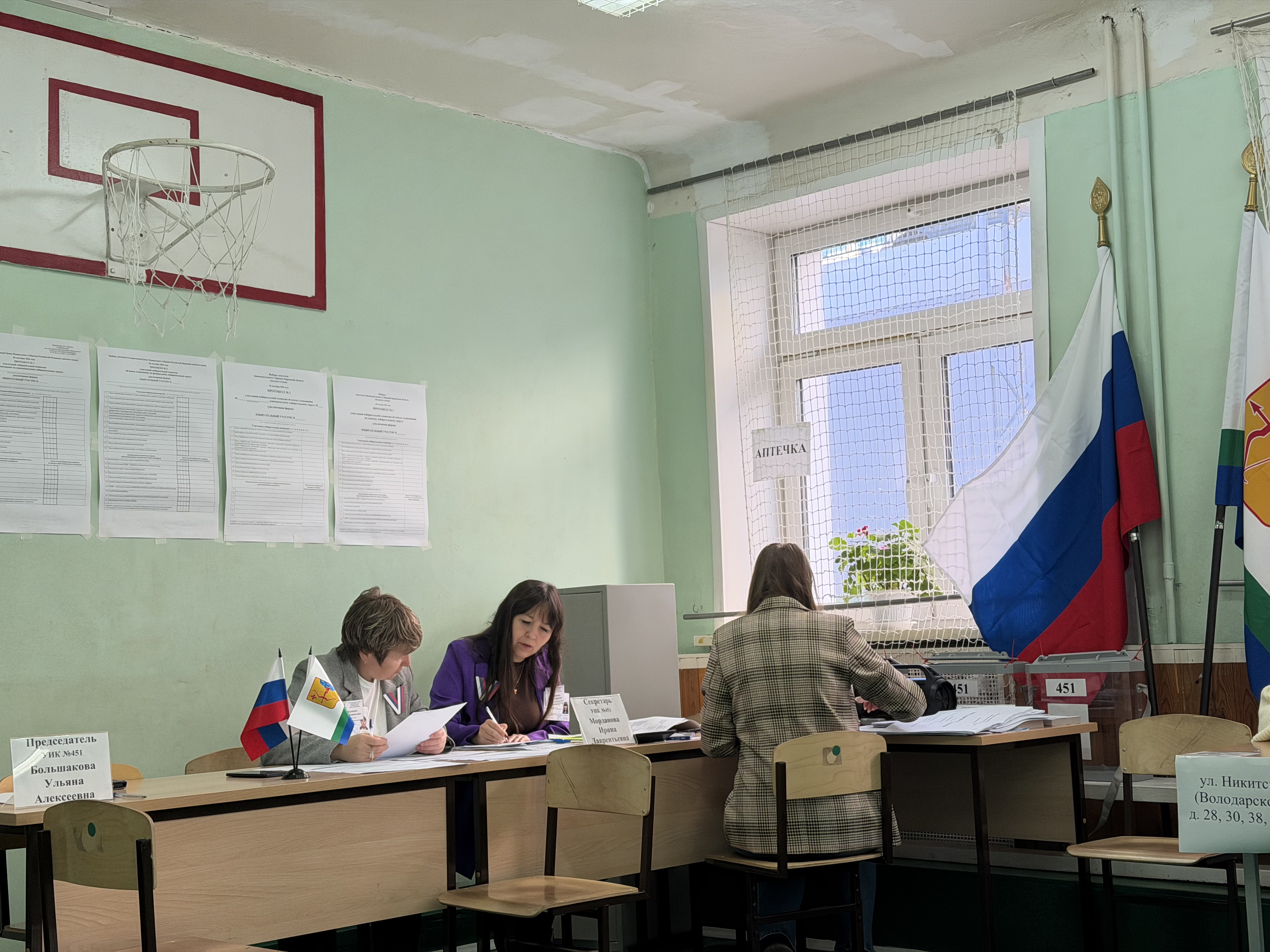 Сообщение — УИК №451, Кировская область