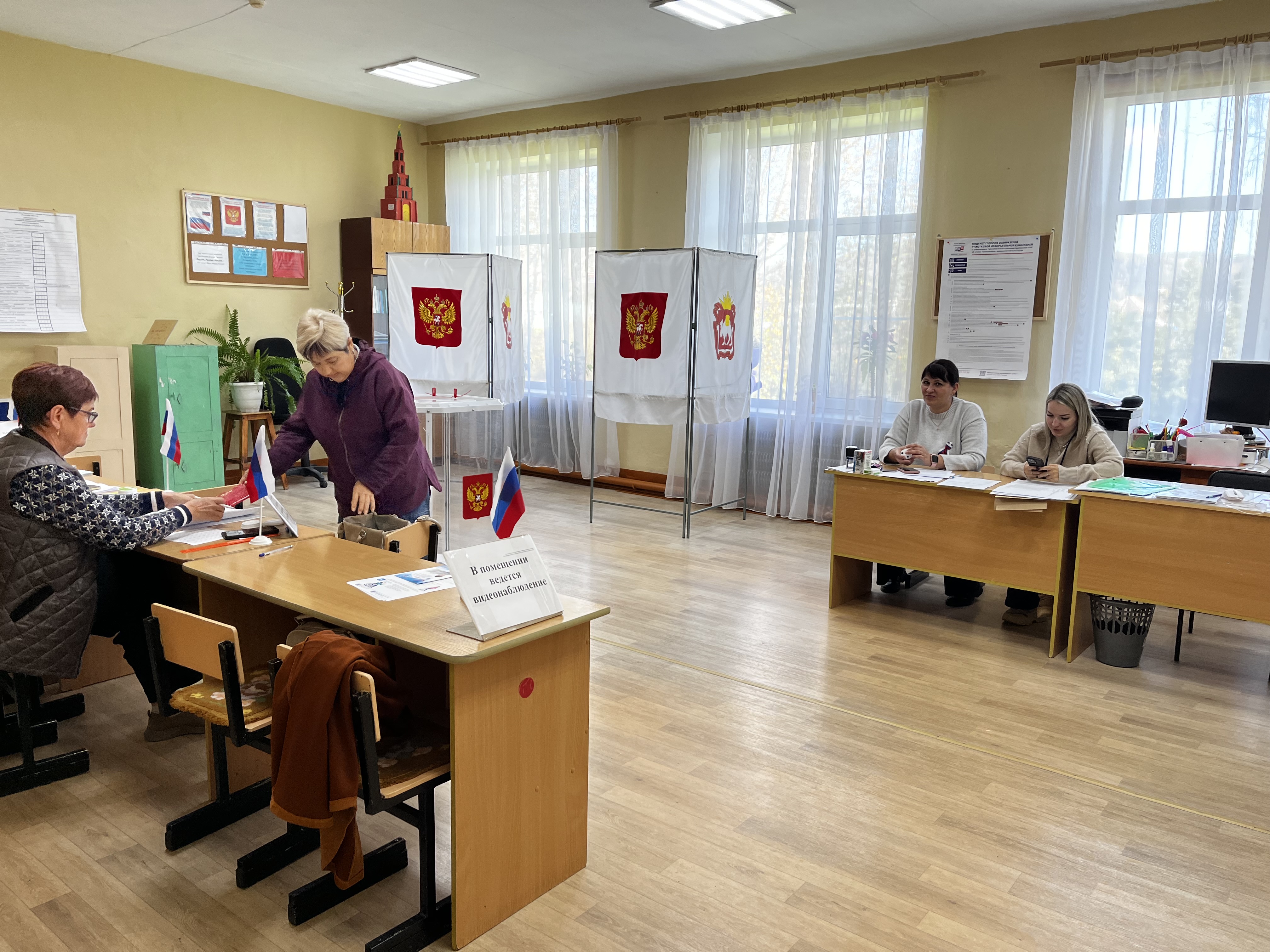 Сообщение — УИК №870, Челябинская область