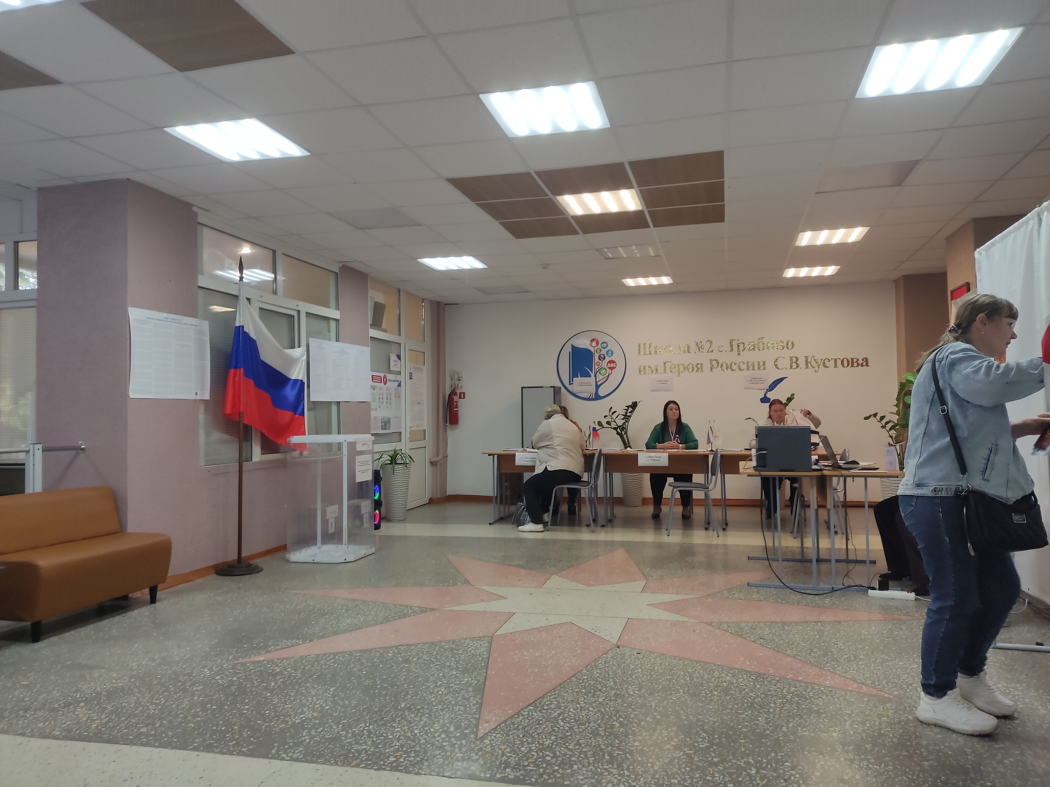 Сообщение — УИК №374, Пензенская область