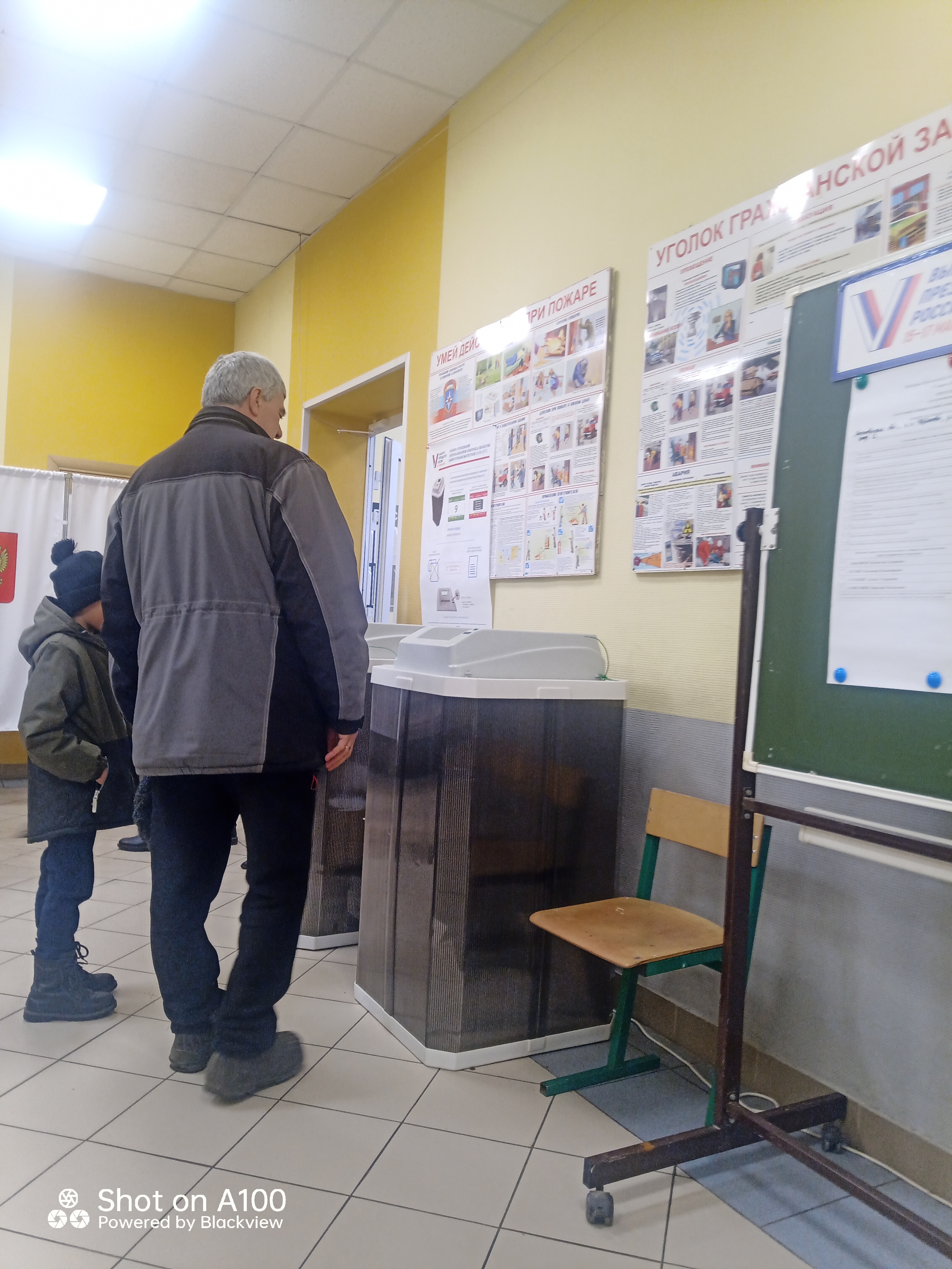 Сообщение наблюдателя — УИК №3465, Московская область