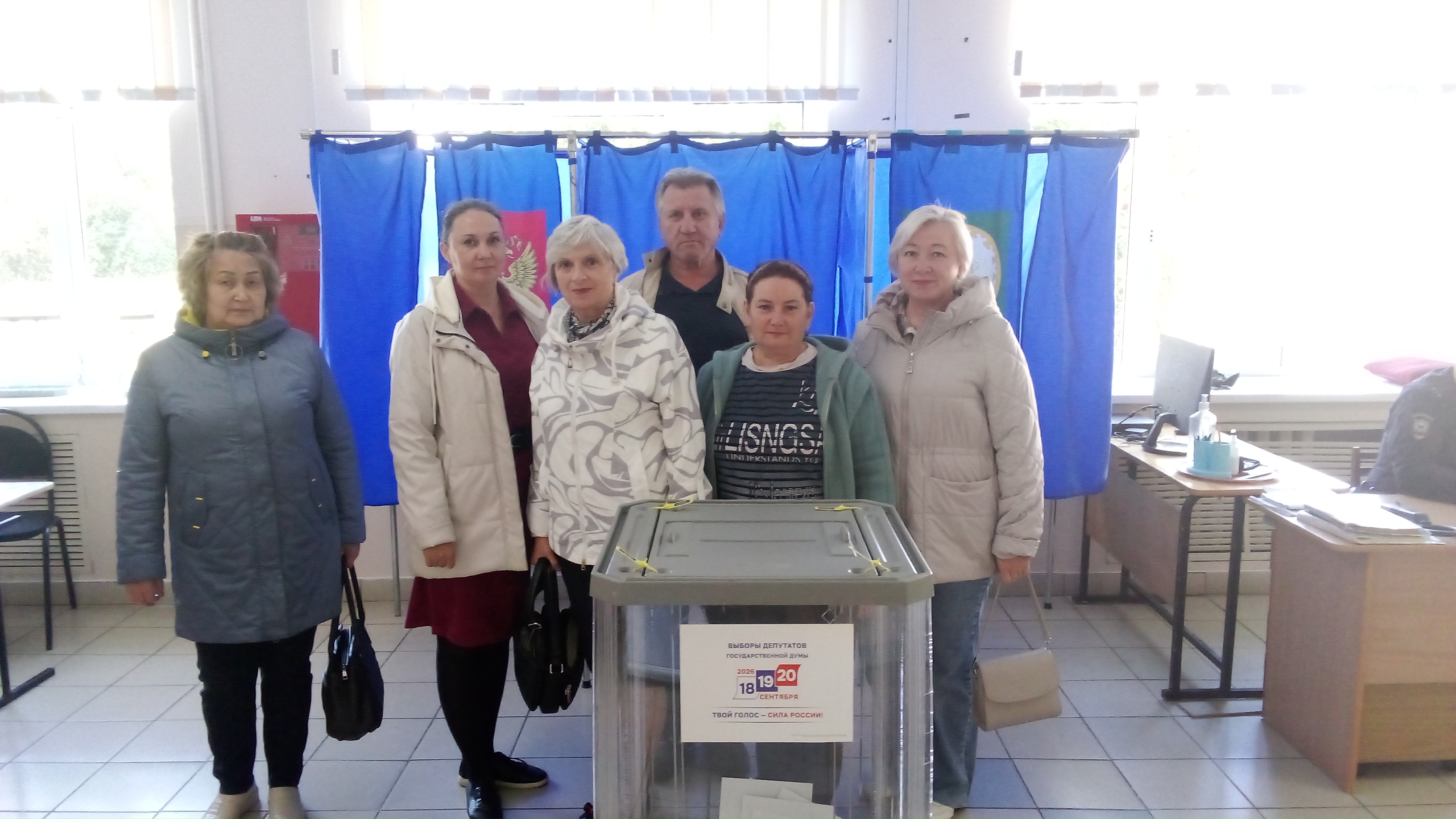 Сообщение — УИК №2579, Республика Башкортостан