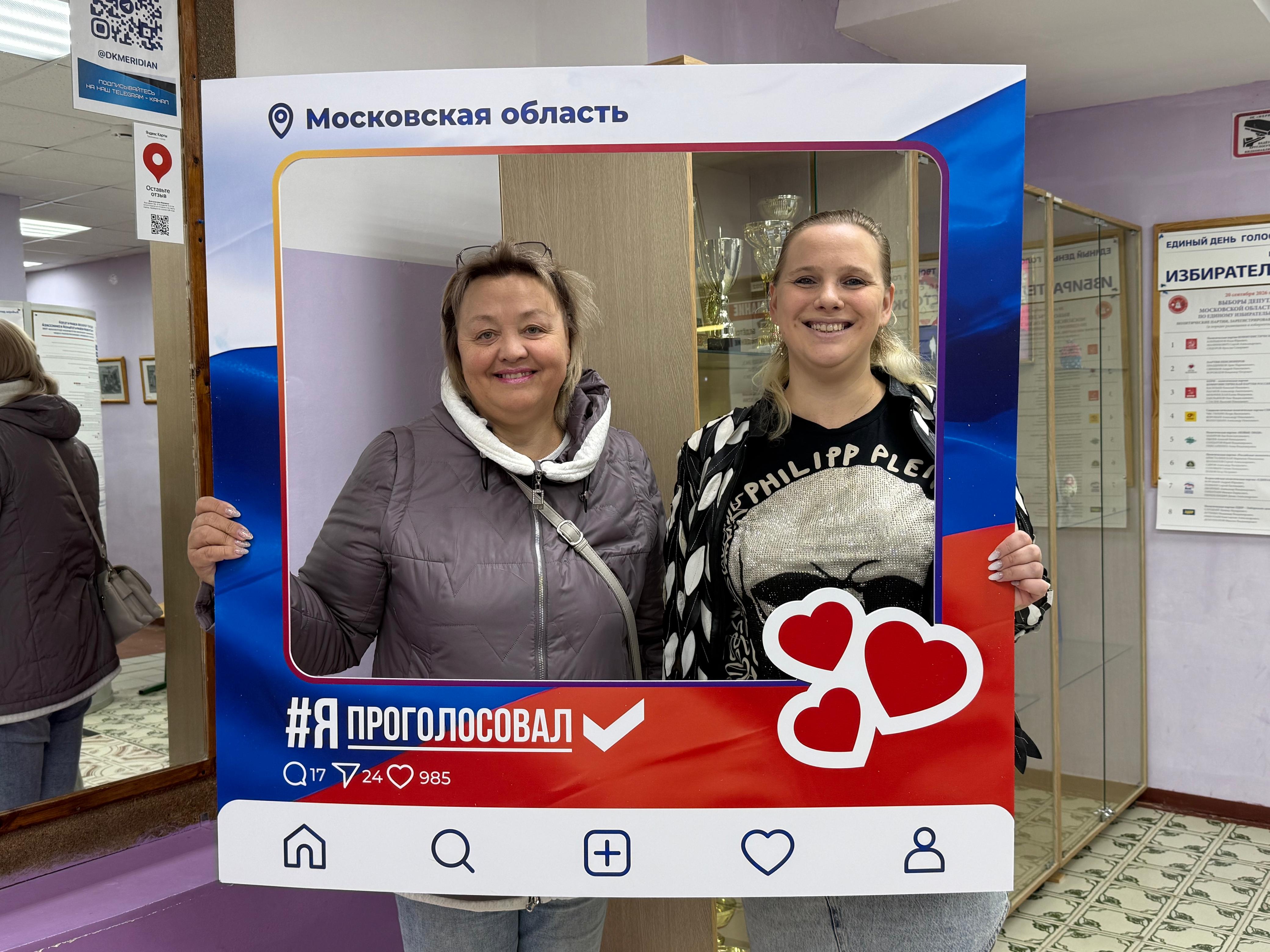 Сообщение — УИК №3288, Московская область