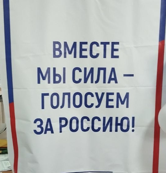 Сообщение наблюдателя — УИК №3519, Забайкальский край