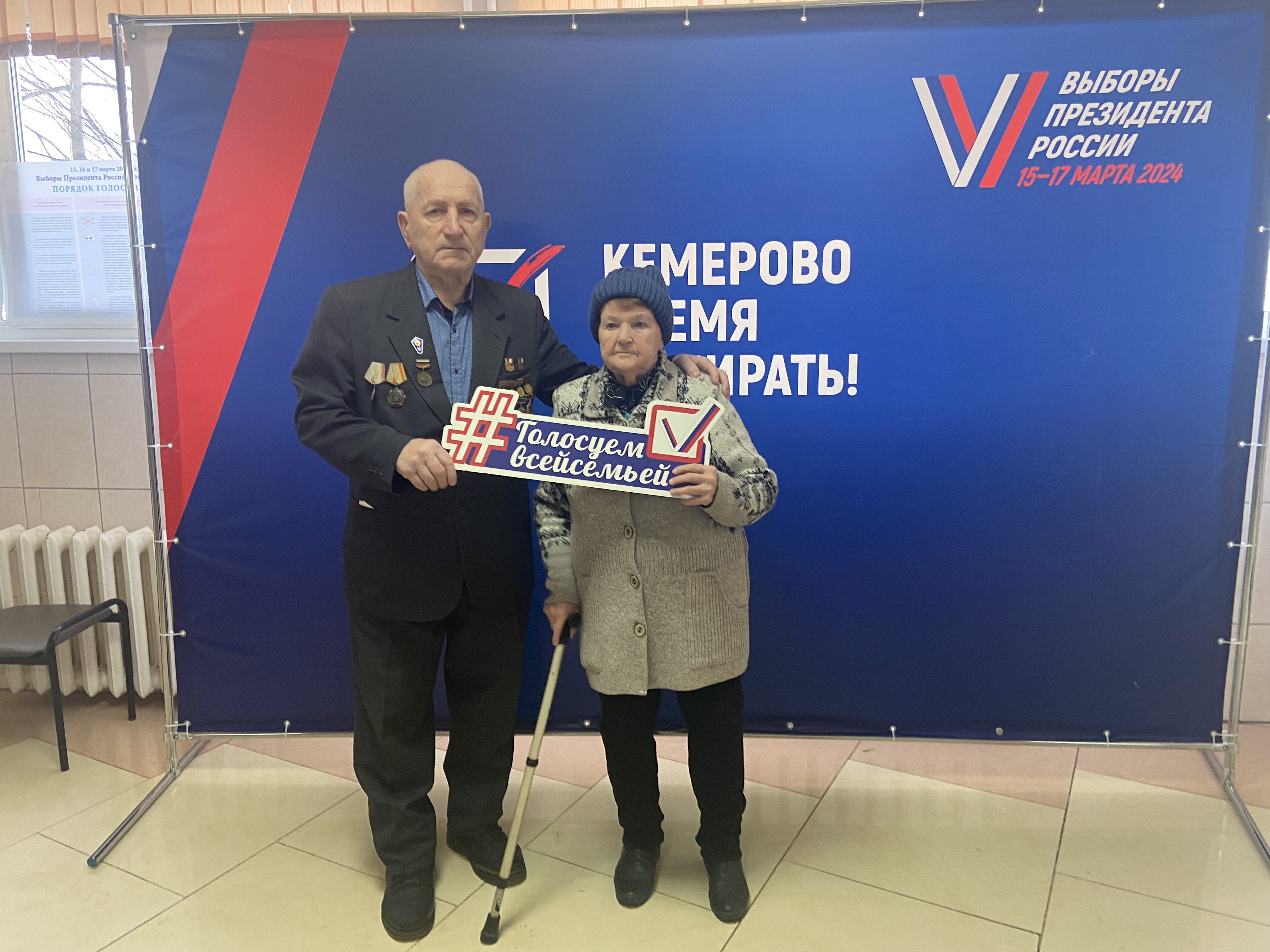 Сообщение наблюдателя — УИК №237, Кемеровская область — Кузбасс