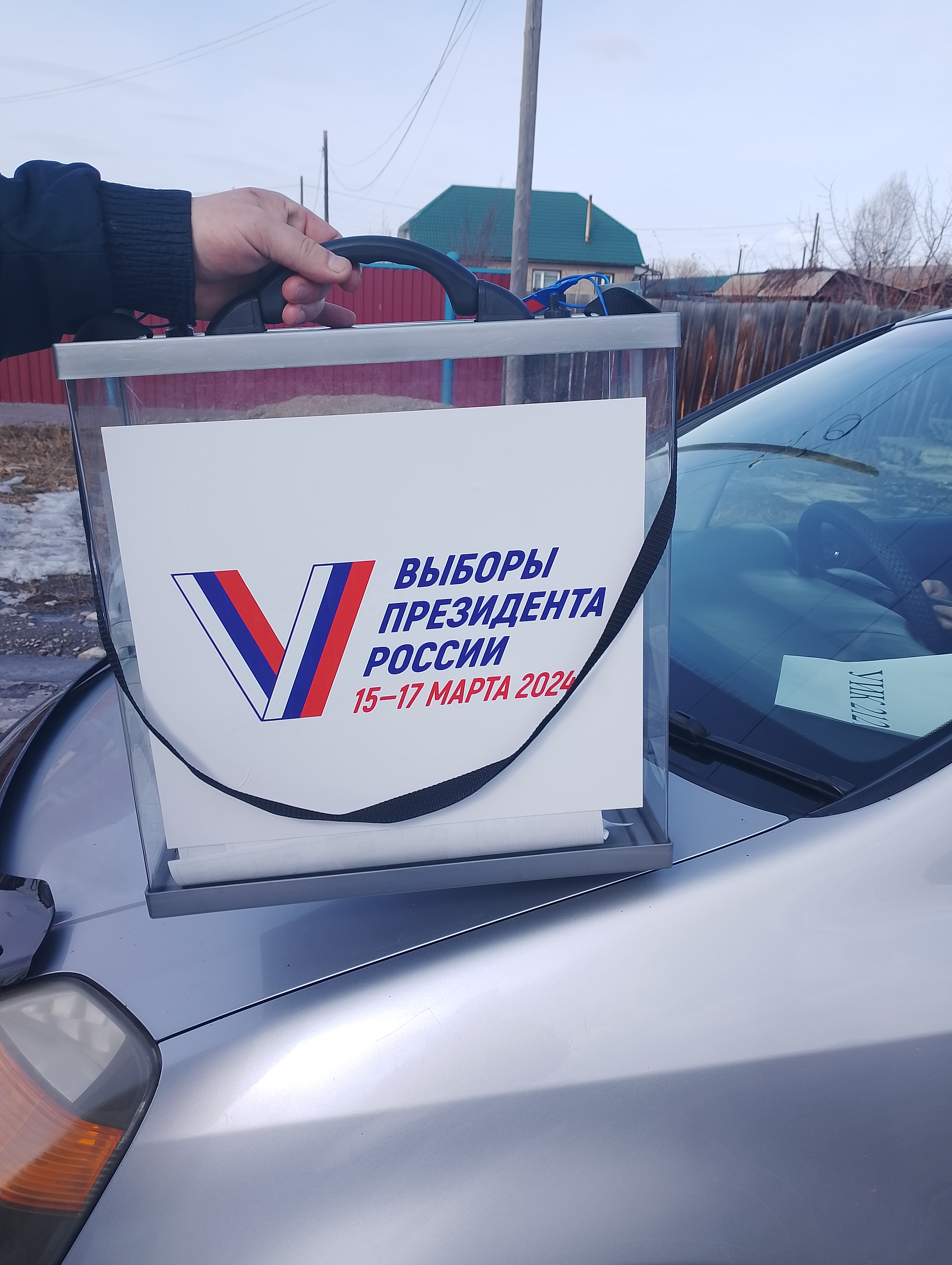 Сообщение наблюдателя — УИК №2121, Красноярский край