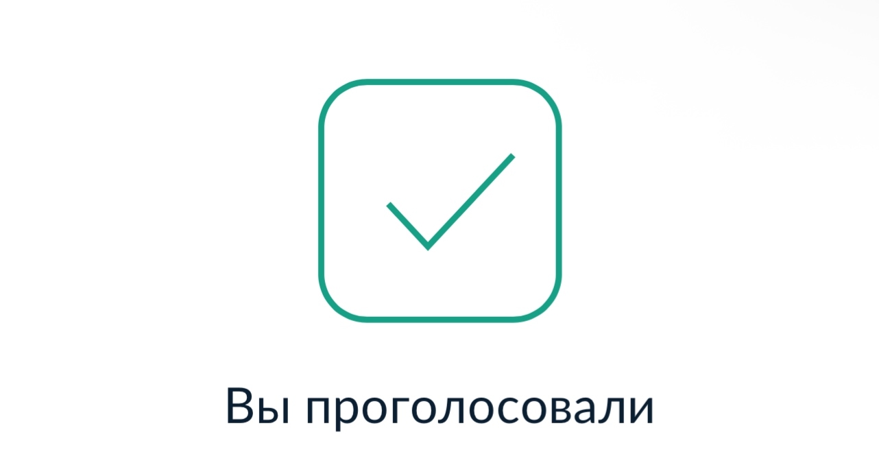 Сообщение наблюдателя — УИК №2503, Липецкая область
