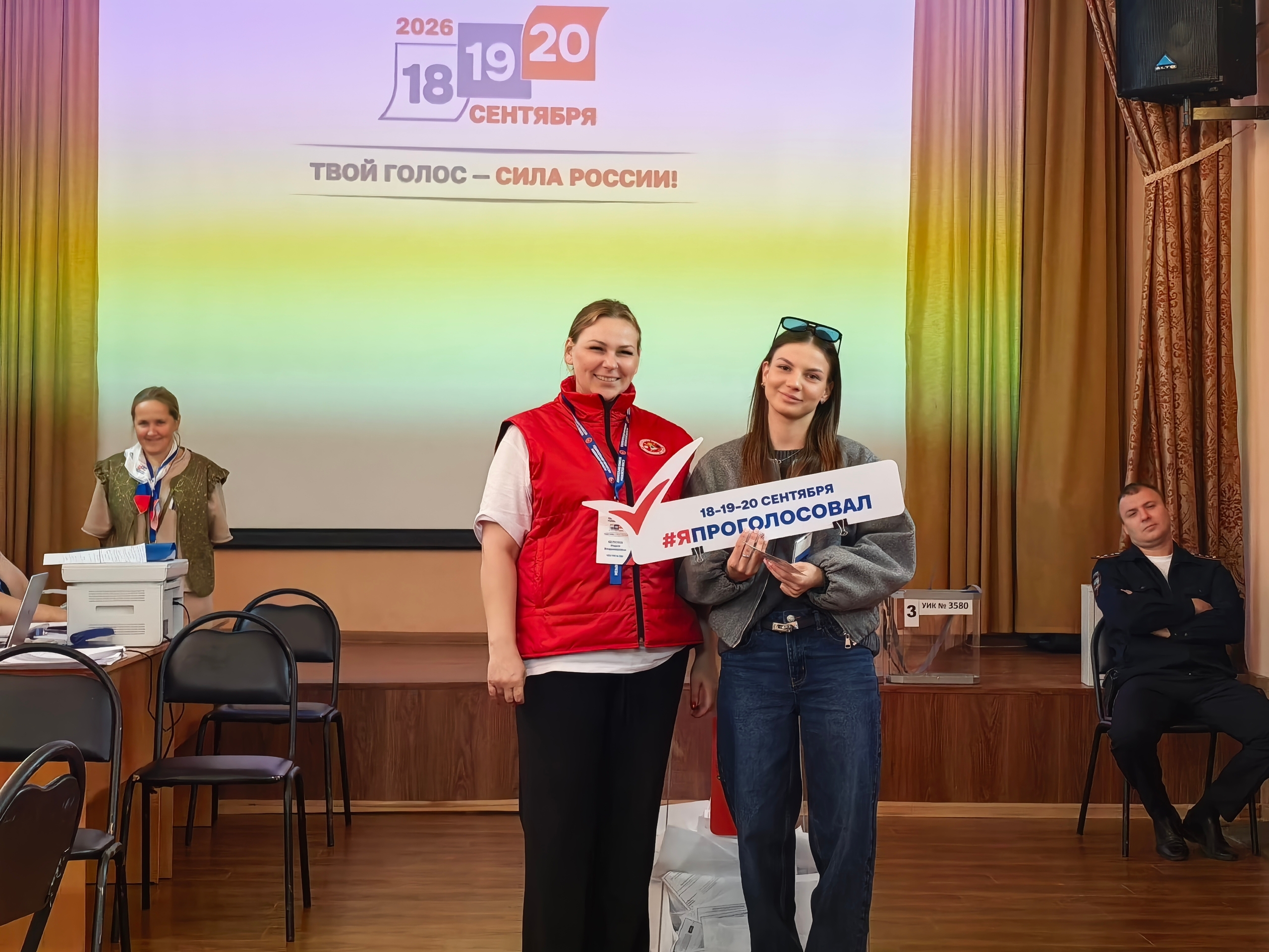 Сообщение — УИК №3580, Московская область