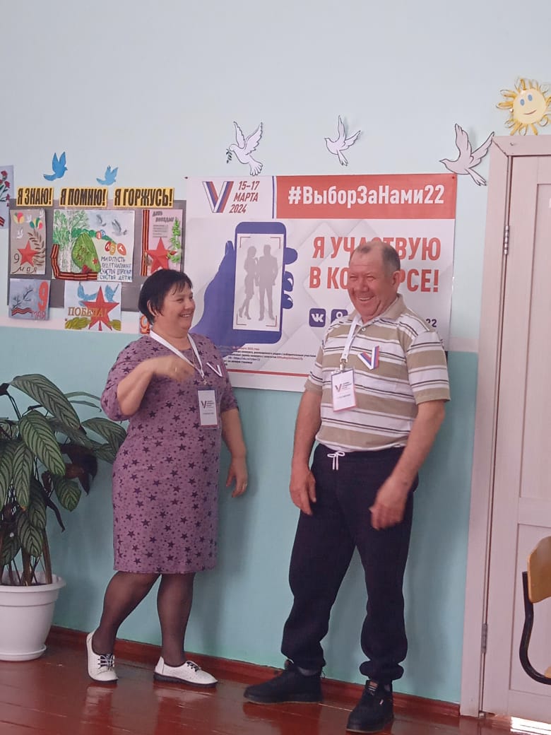 Сообщение наблюдателя — УИК №1519, Алтайский край