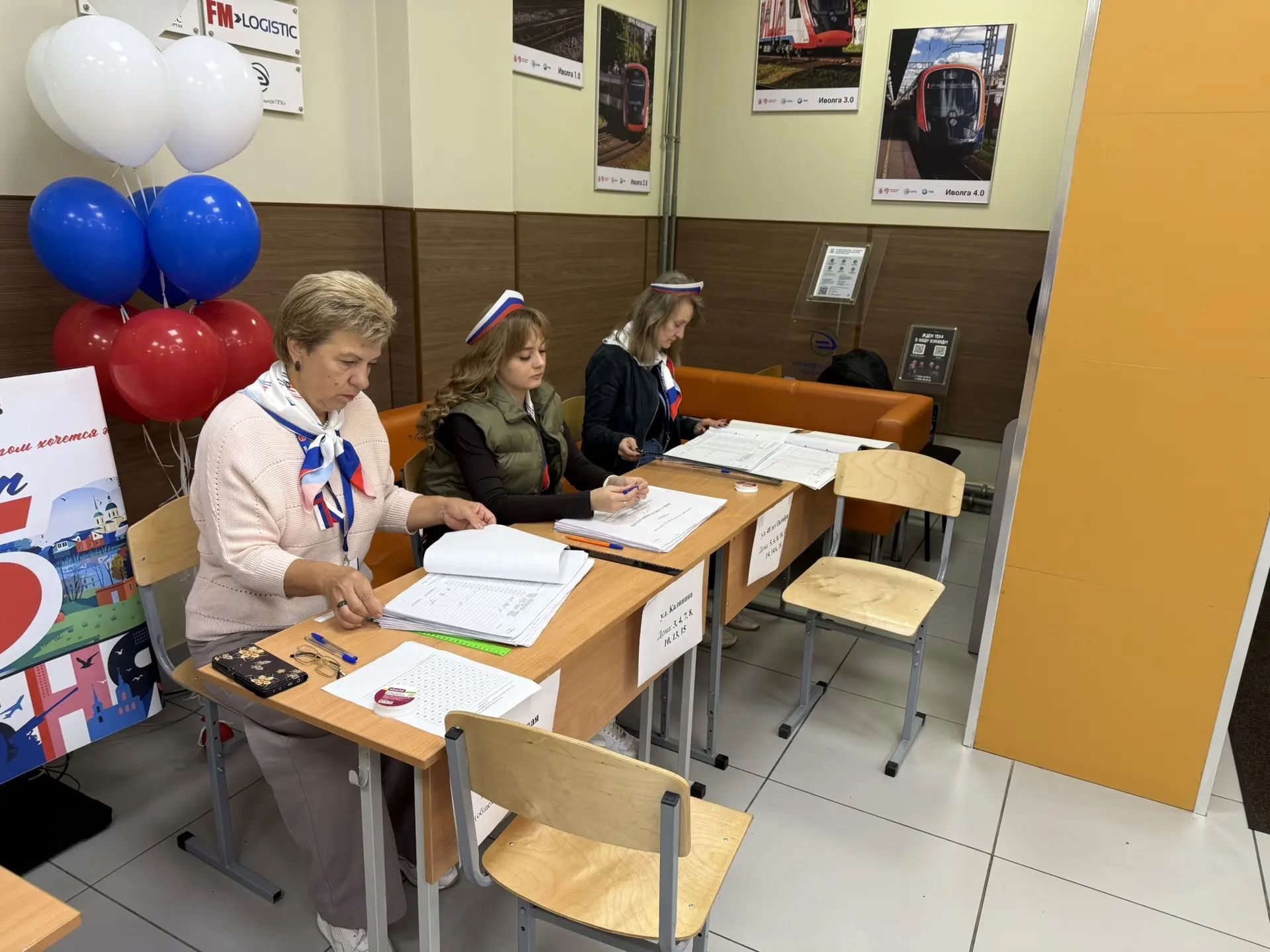 Сообщение — УИК №1317, Московская область