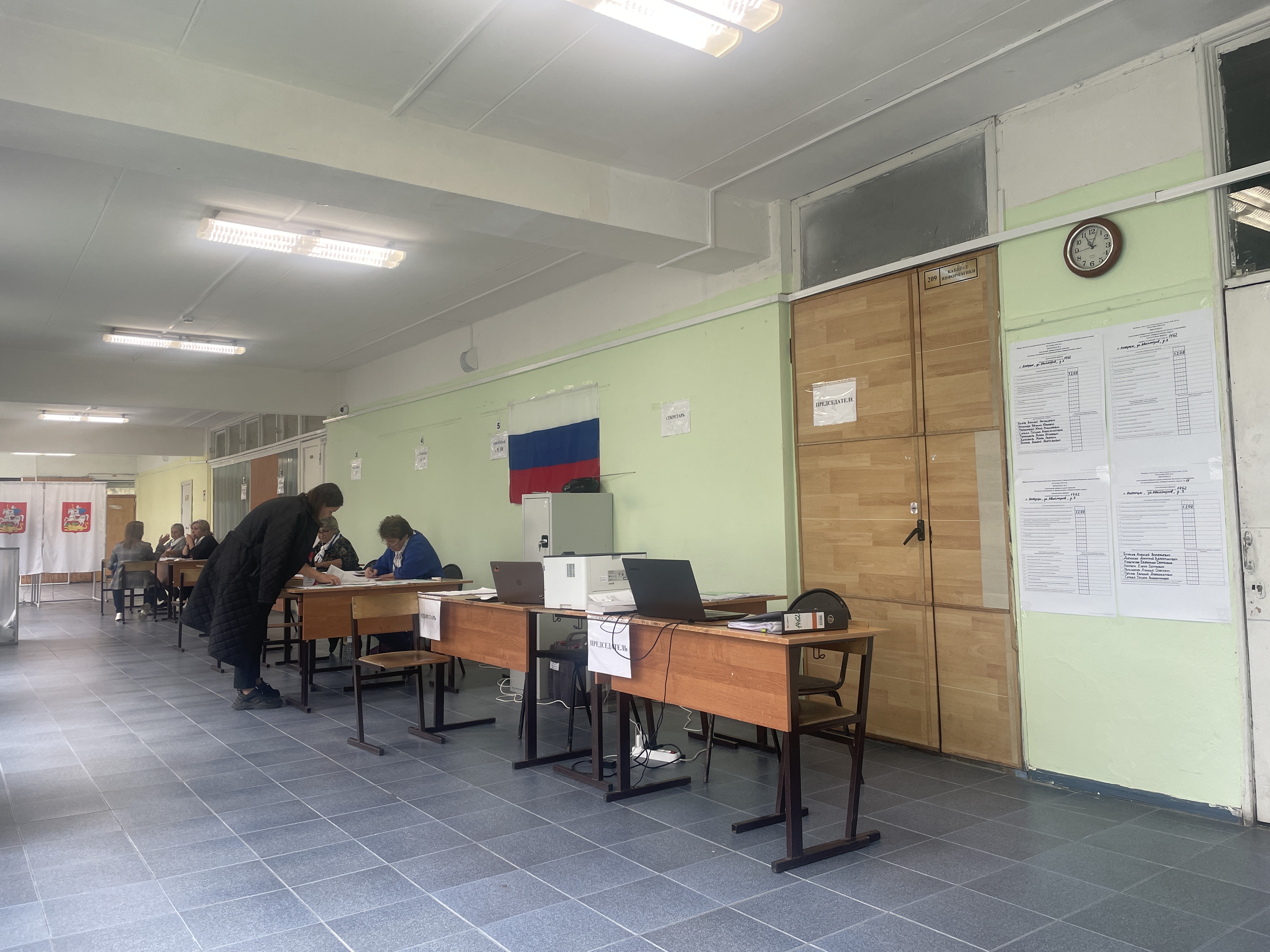 Сообщение — УИК №1462, Московская область