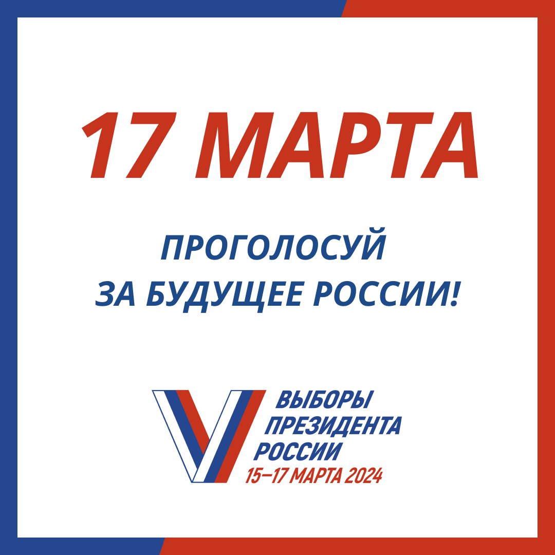 Сообщение наблюдателя — УИК №1840, Омская область