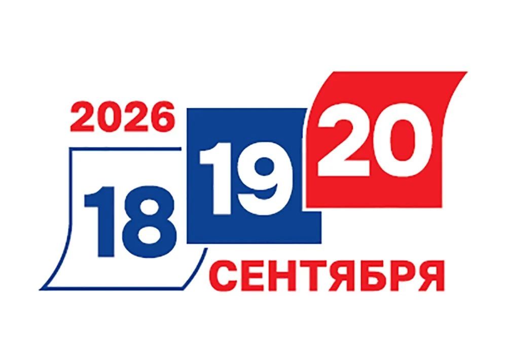 Сообщение — УИК №371, Брянская область