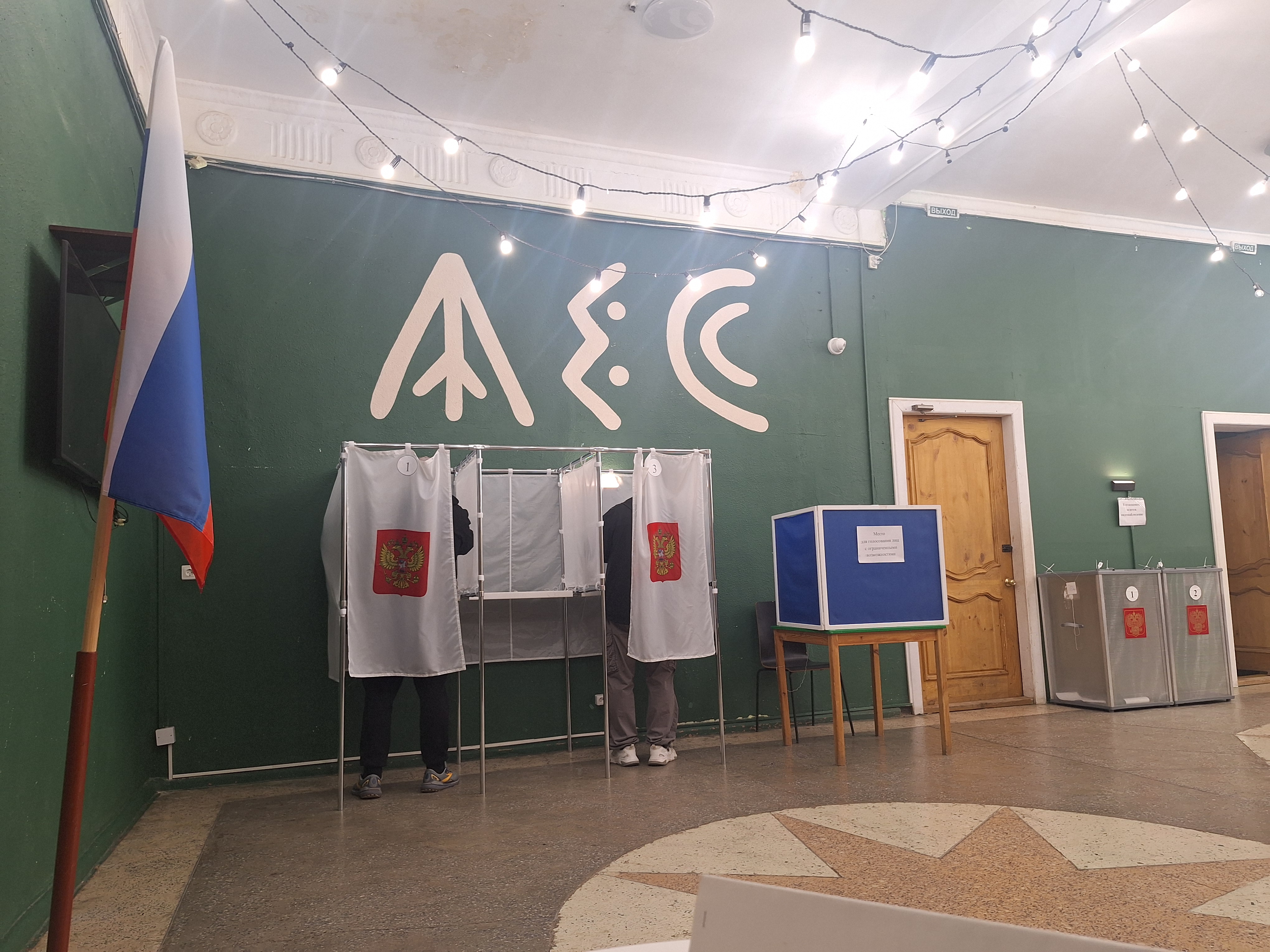 Сообщение — УИК №370, Архангельская область