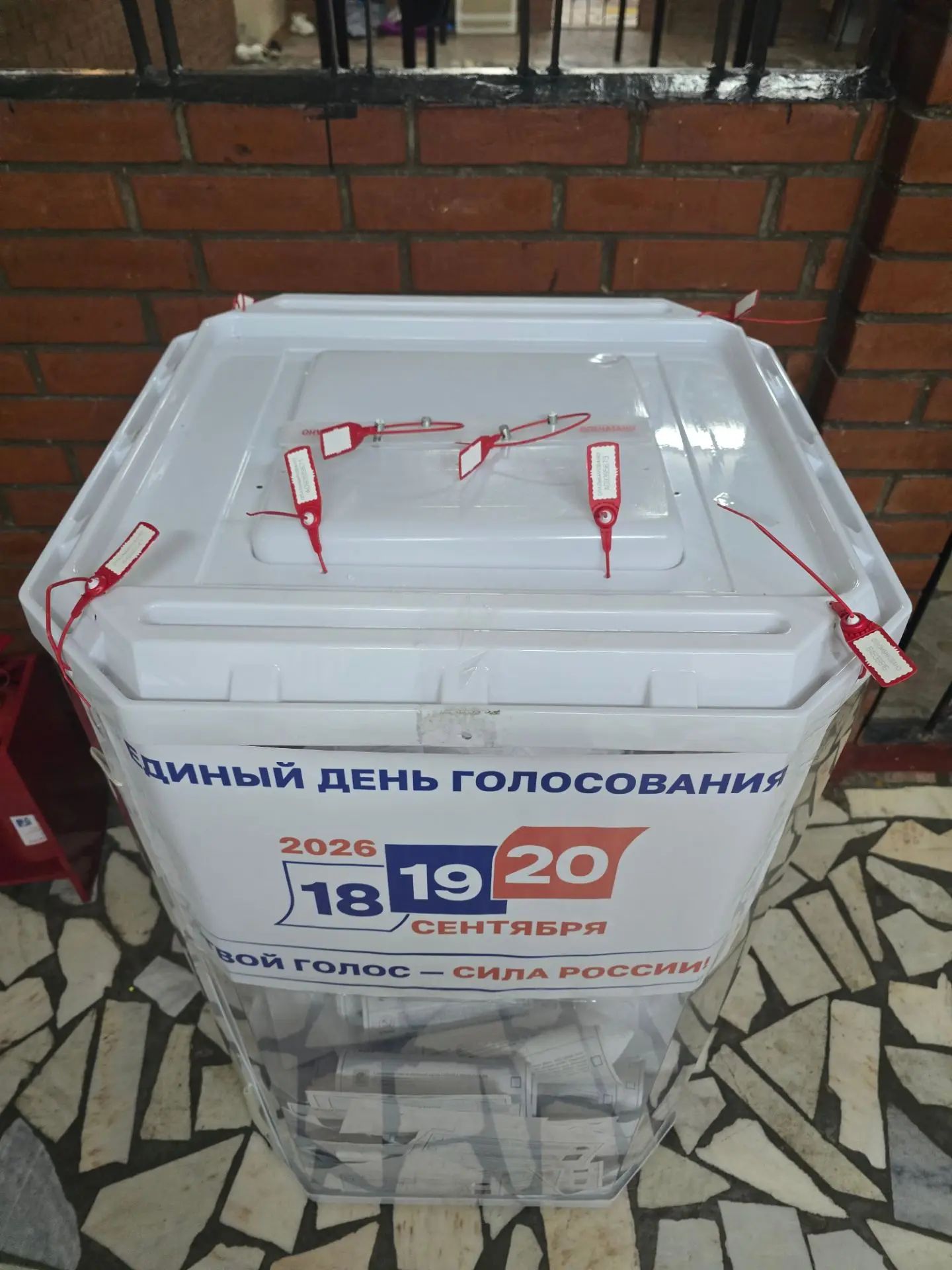 Сообщение — УИК №2813, Московская область