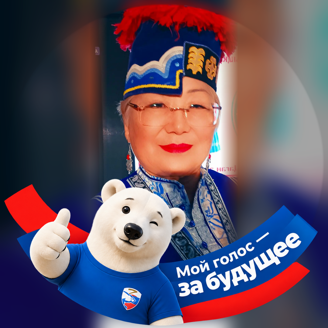 Сообщение — УИК №198, Республика Калмыкия