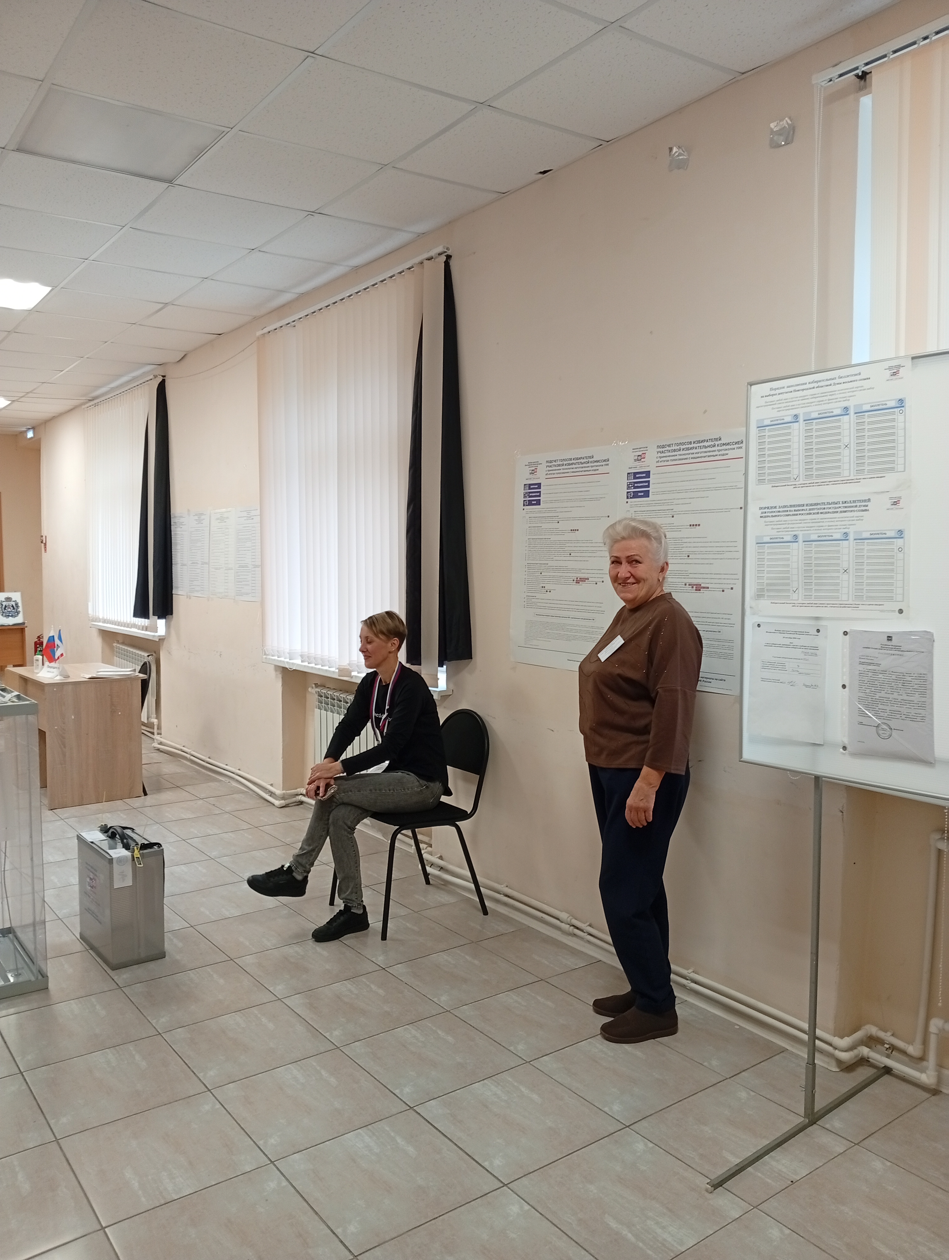 Сообщение — УИК №1231, Новгородская область