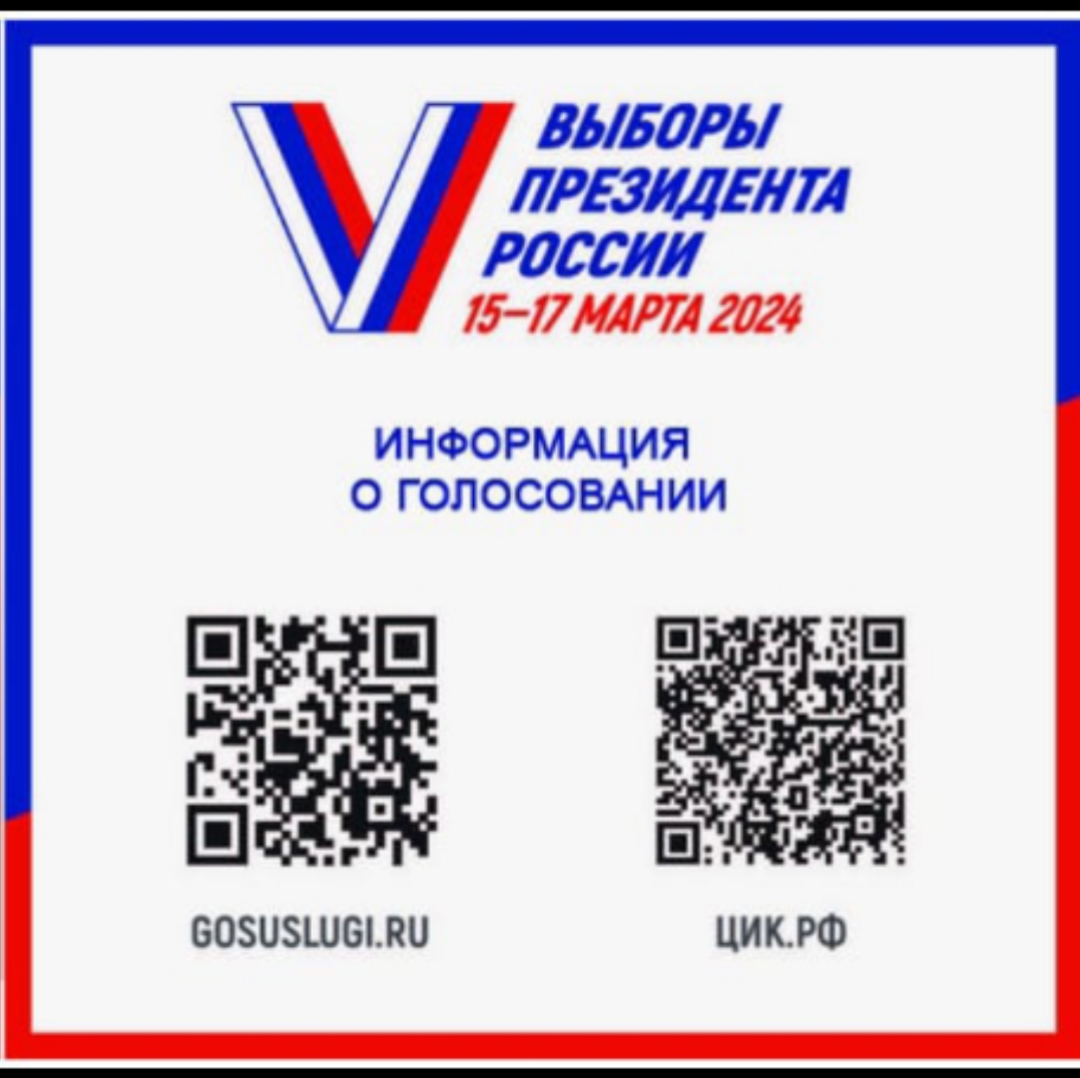 Сообщение наблюдателя — УИК №2326, Республика Башкортостан