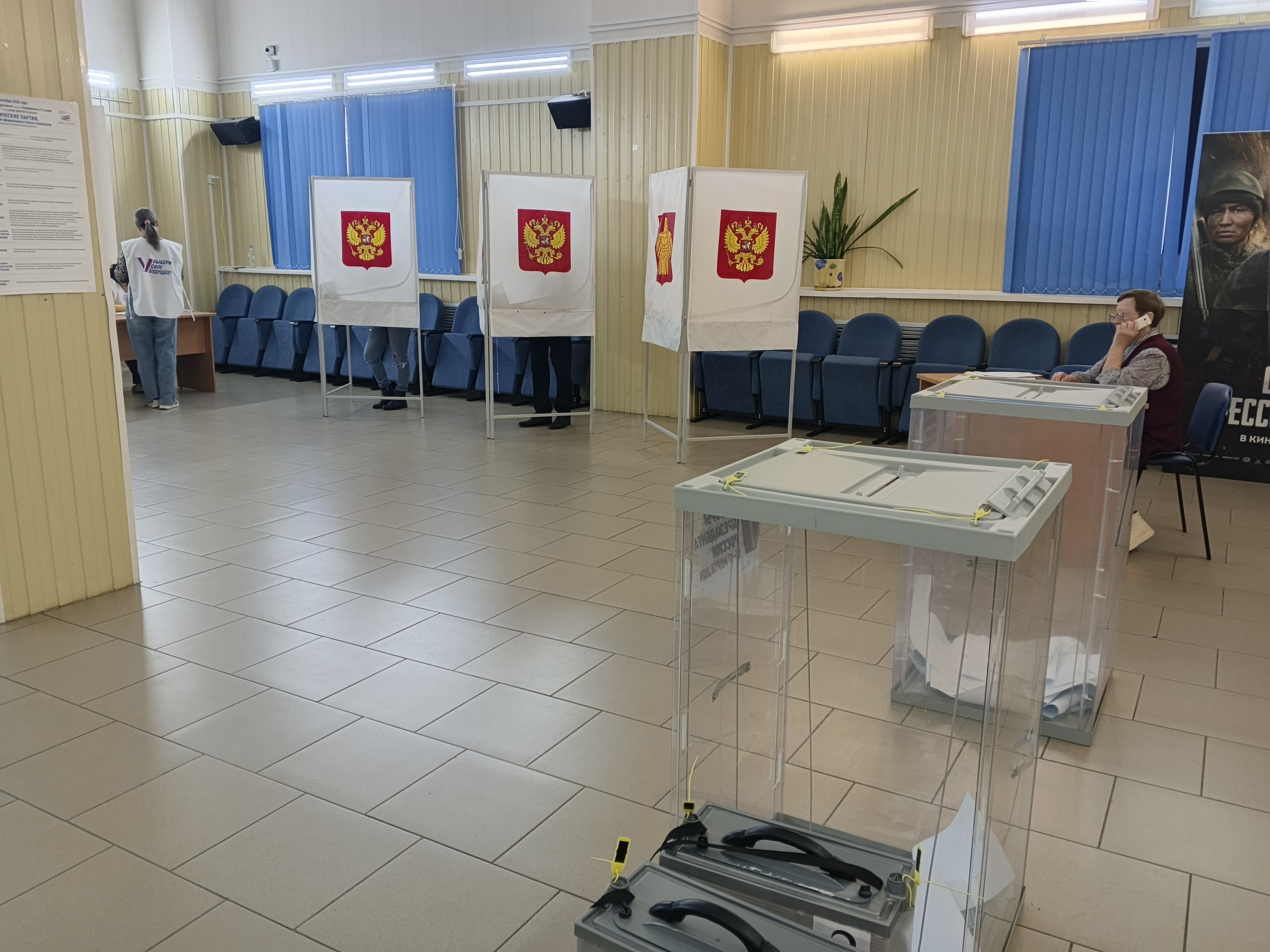 Сообщение — УИК №370, Республика Коми