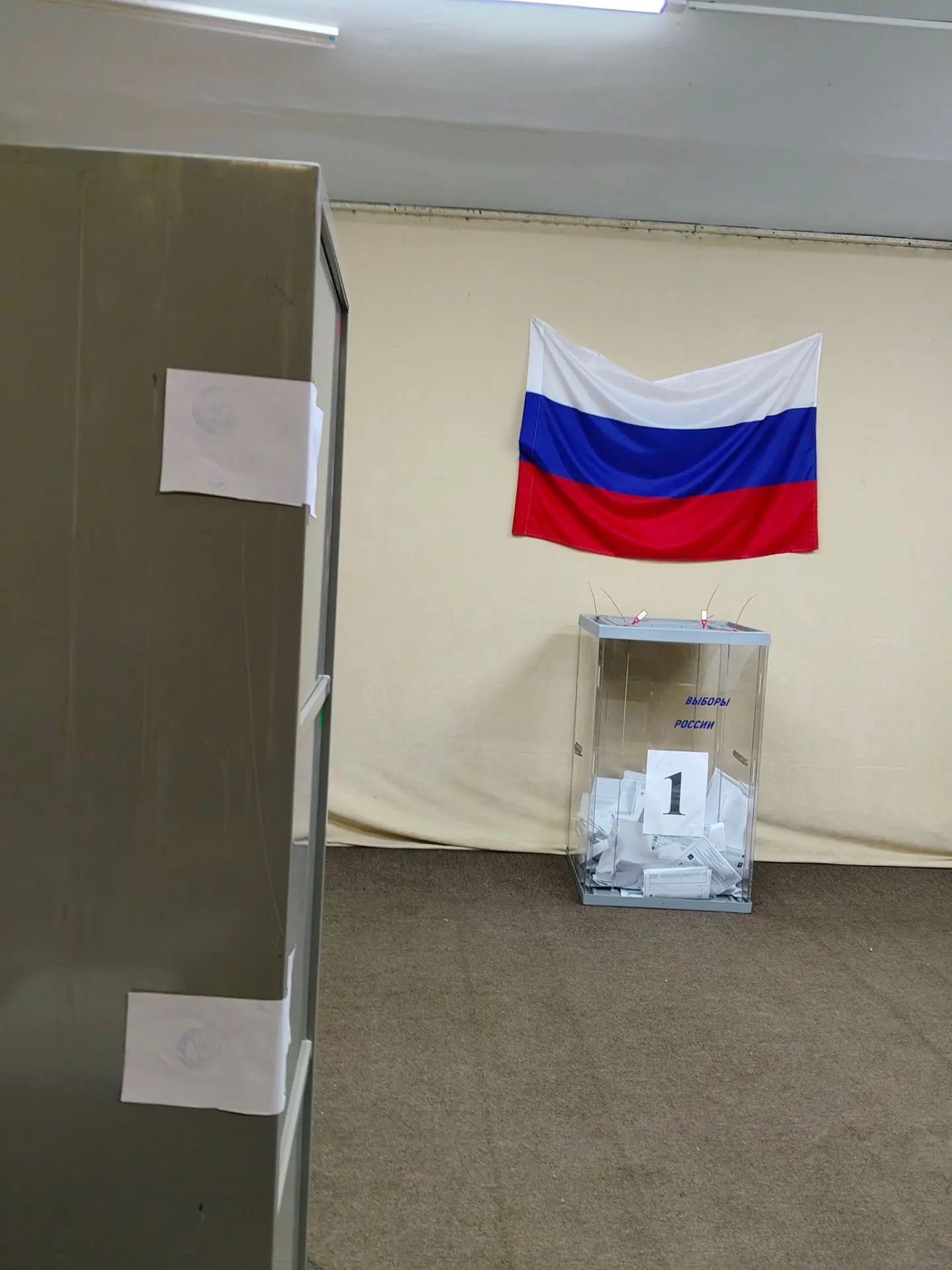 Сообщение — УИК №3072, Московская область
