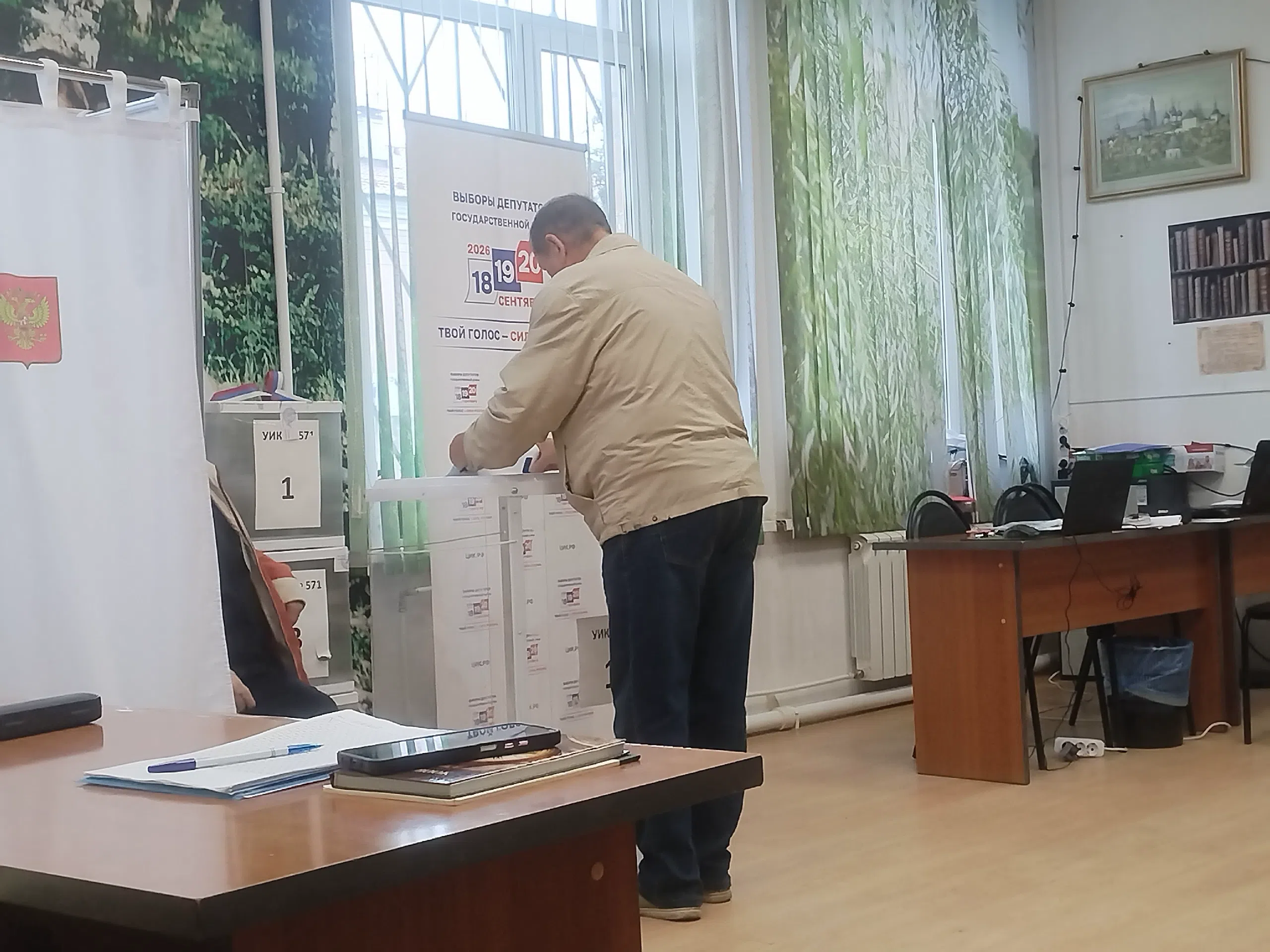 Сообщение — УИК №571, Владимирская область