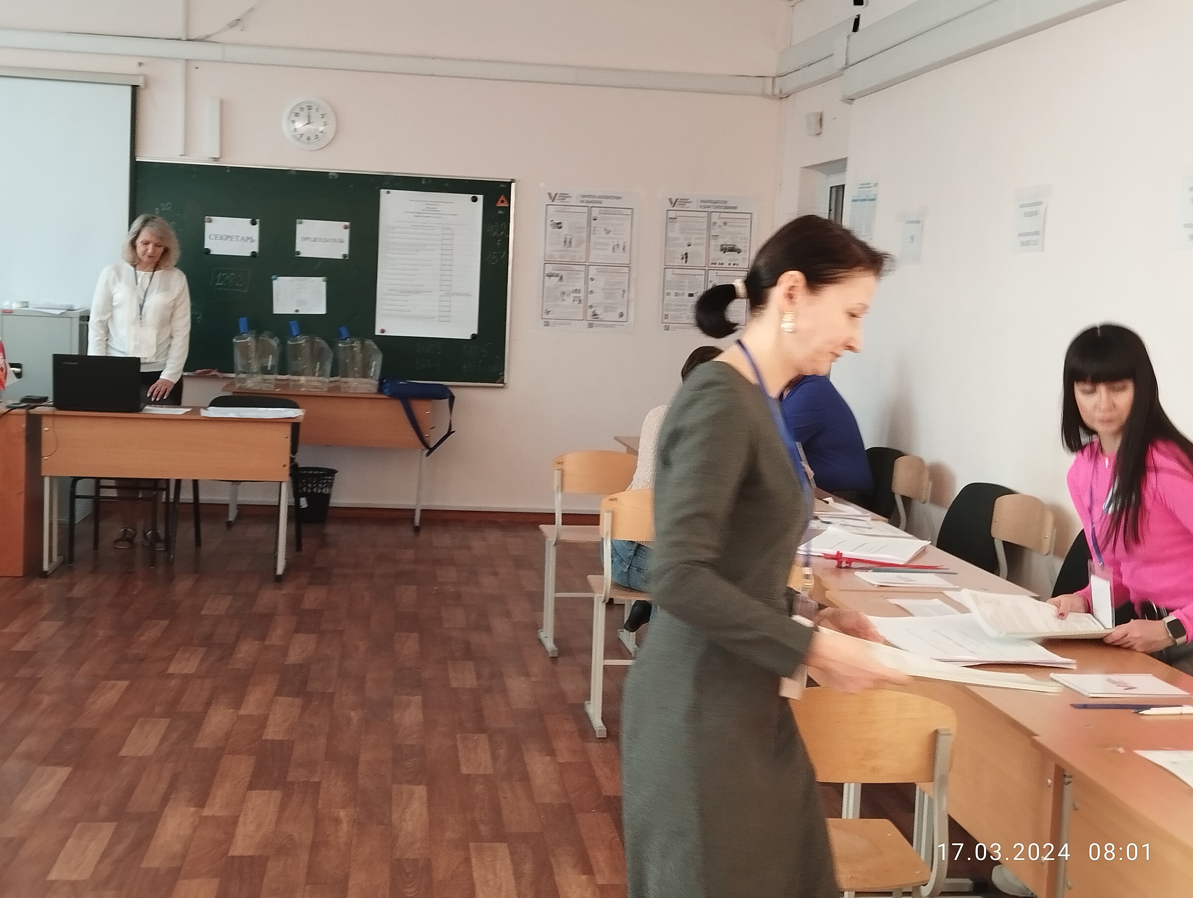 Сообщение наблюдателя — УИК №564, Челябинская область