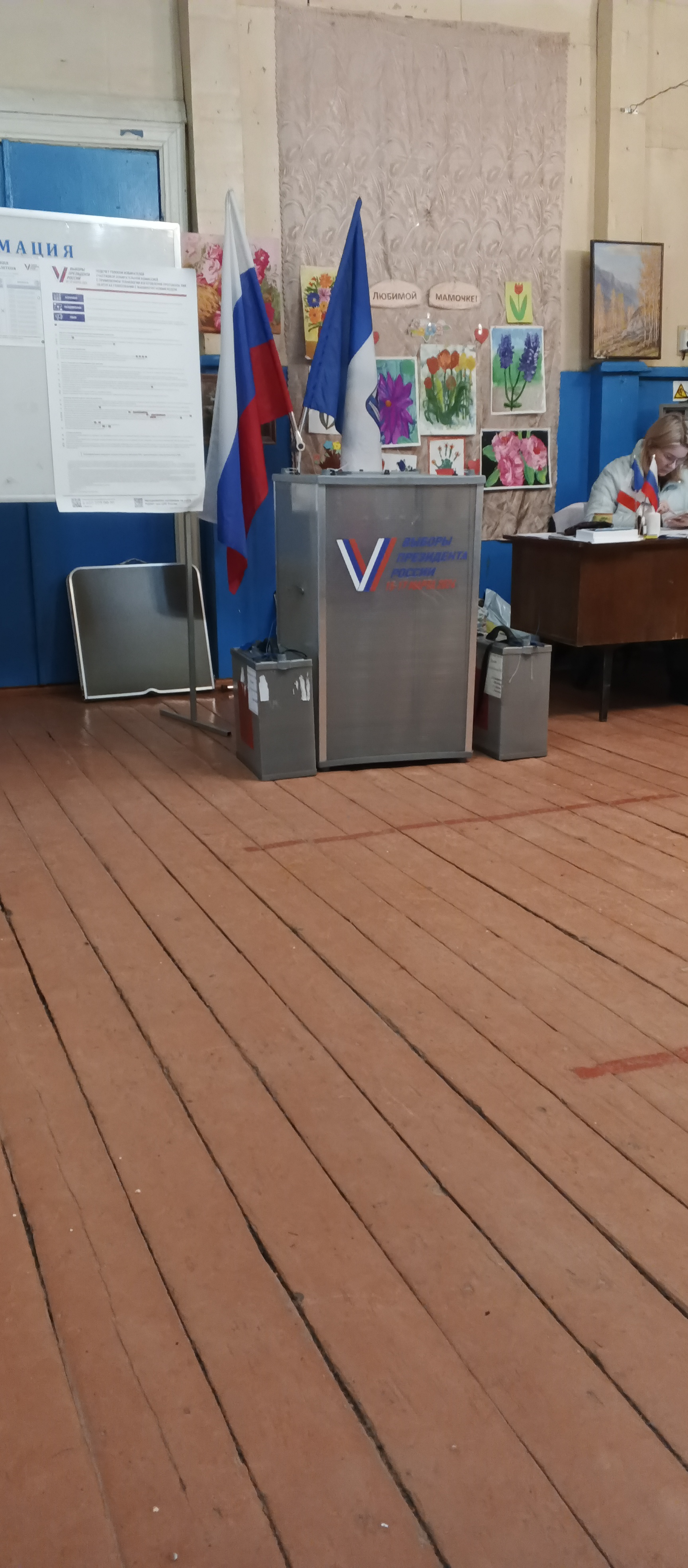 Сообщение наблюдателя — УИК №1410, Новгородская область