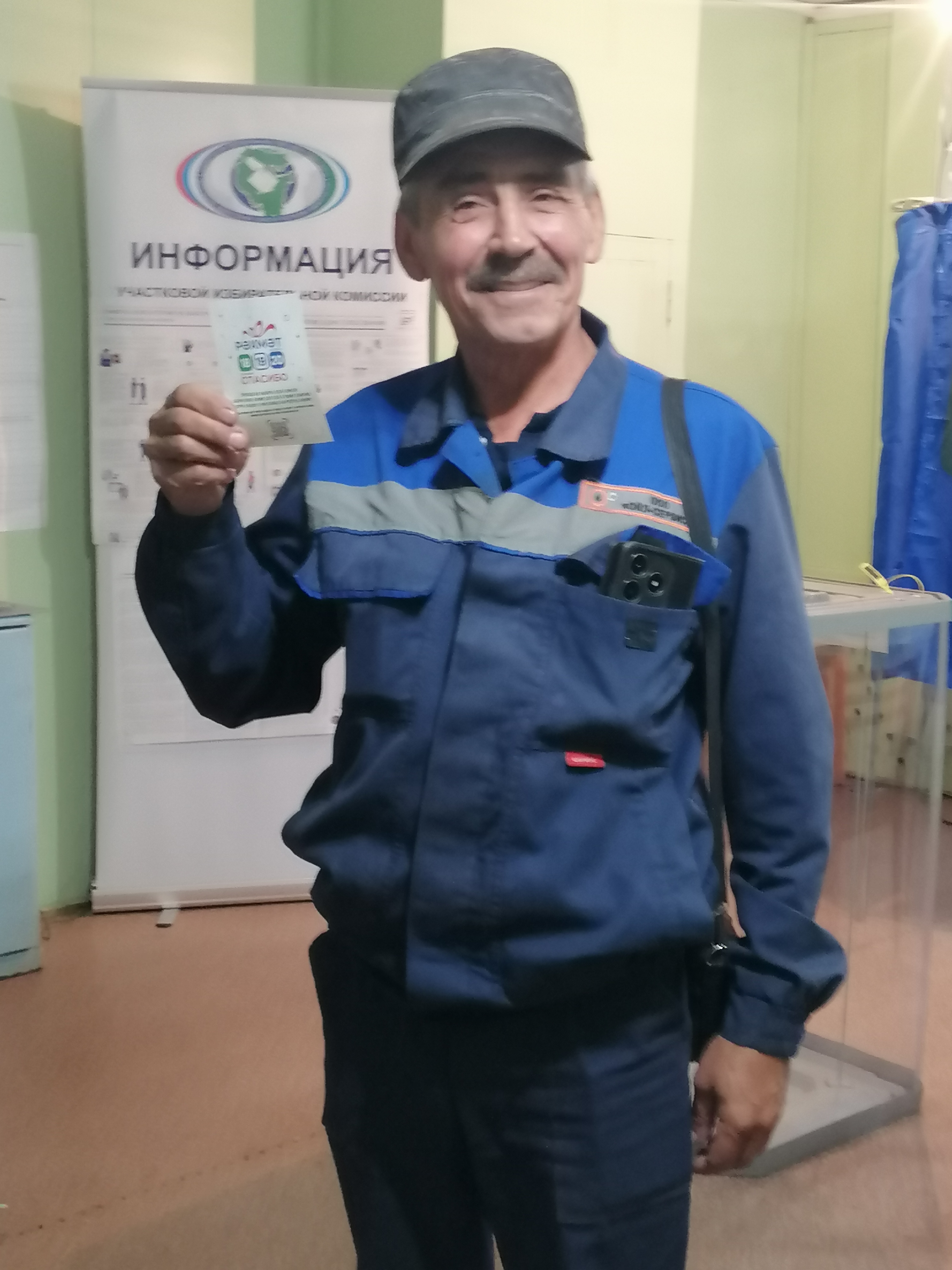 Сообщение — УИК №3435, Республика Башкортостан