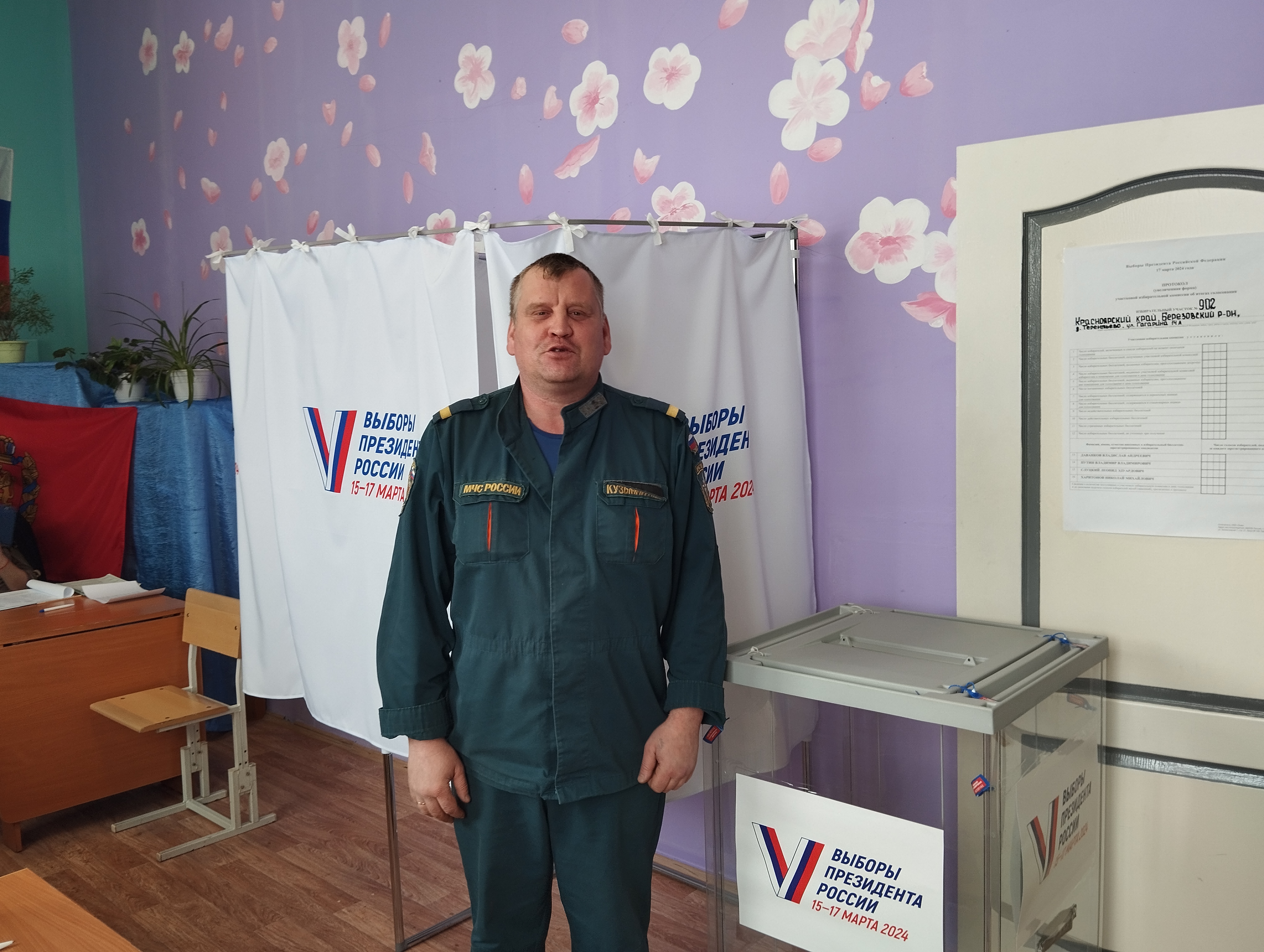 Сообщение наблюдателя — УИК №902, Красноярский край