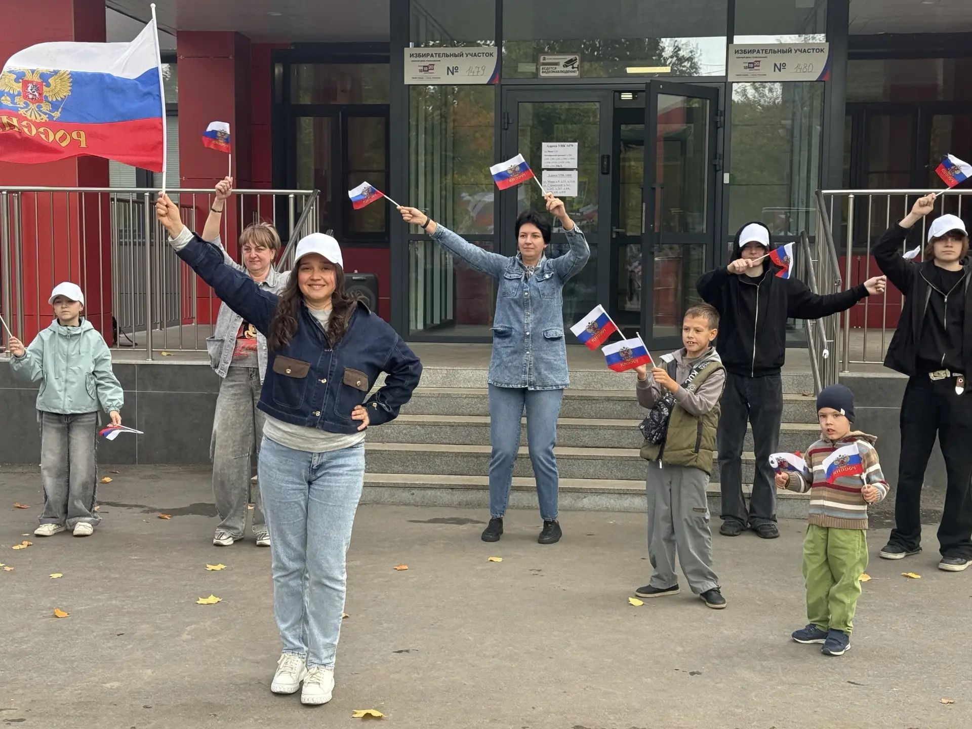 Сообщение — УИК №1479, Московская область