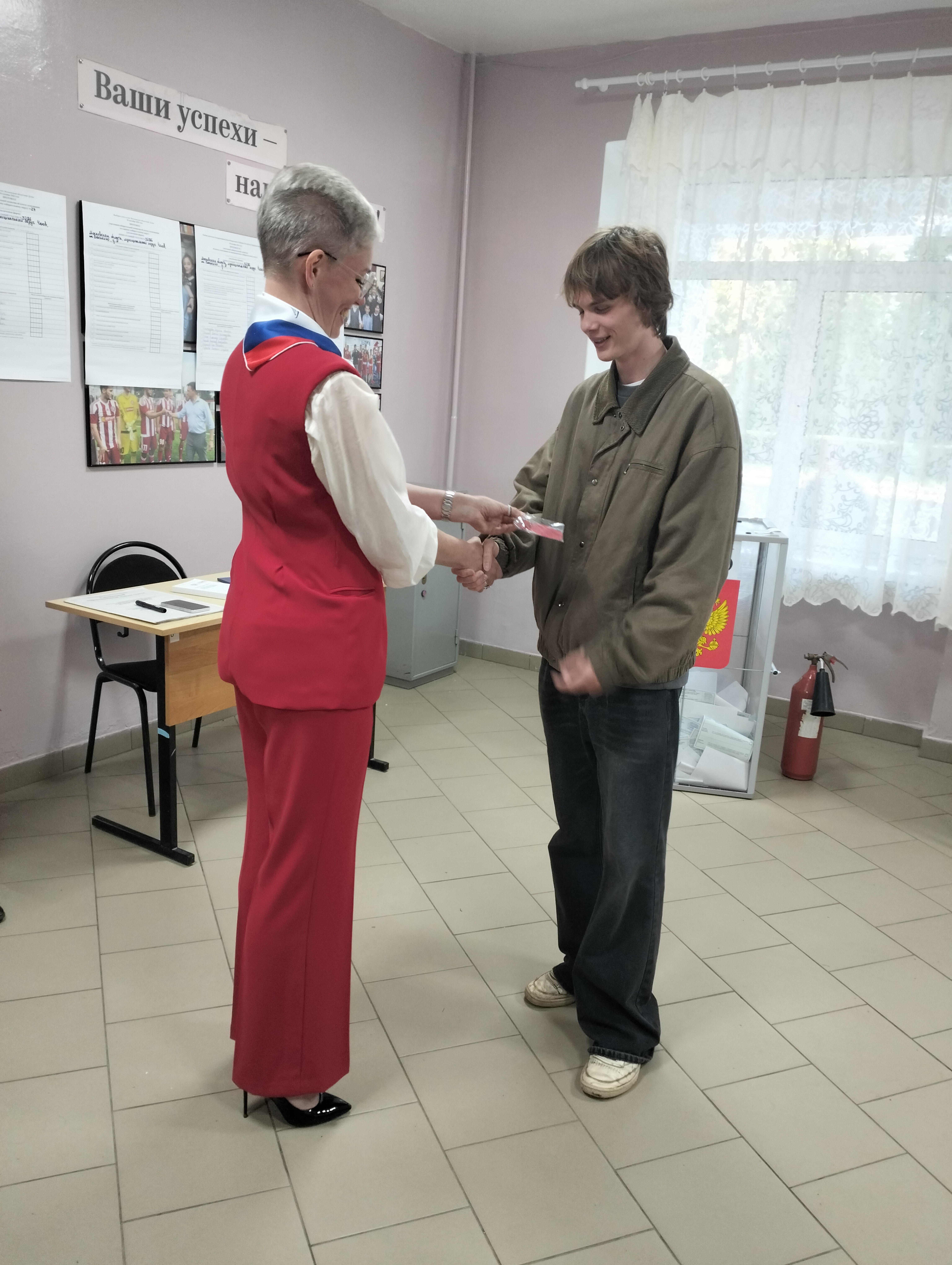 Сообщение — УИК №3286, Московская область