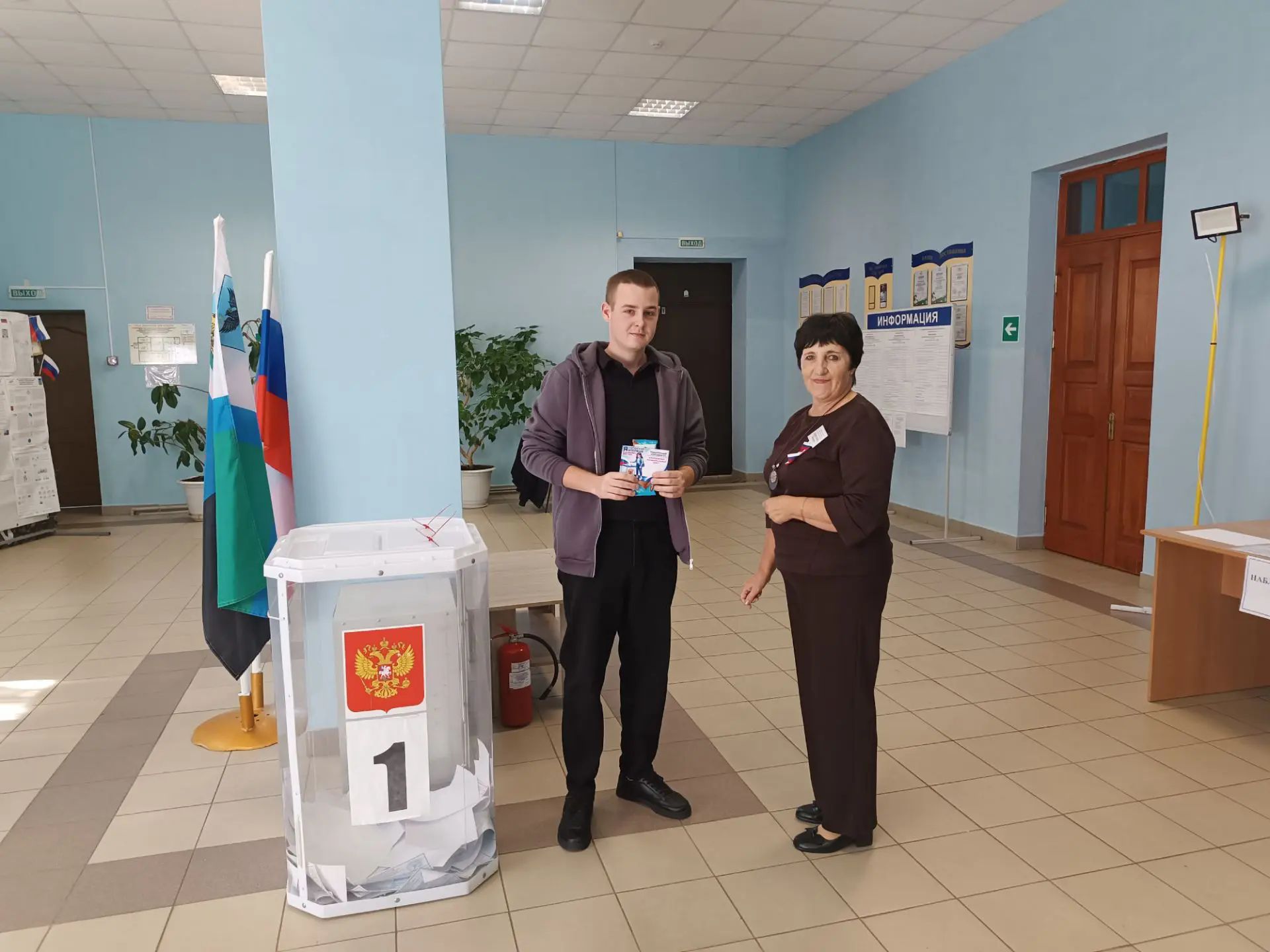 Сообщение — УИК №36, Белгородская область