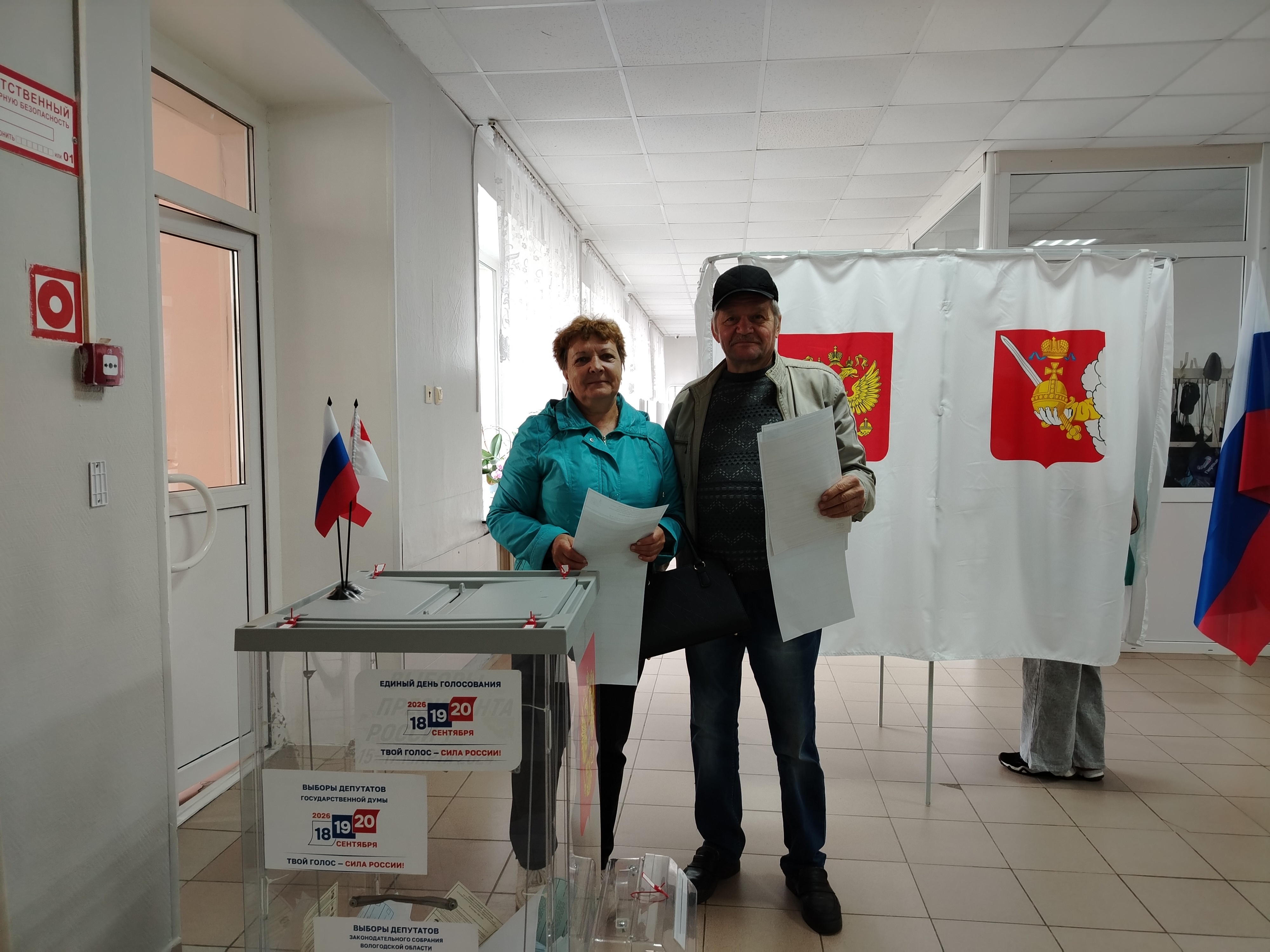 Сообщение — УИК №582, Вологодская область