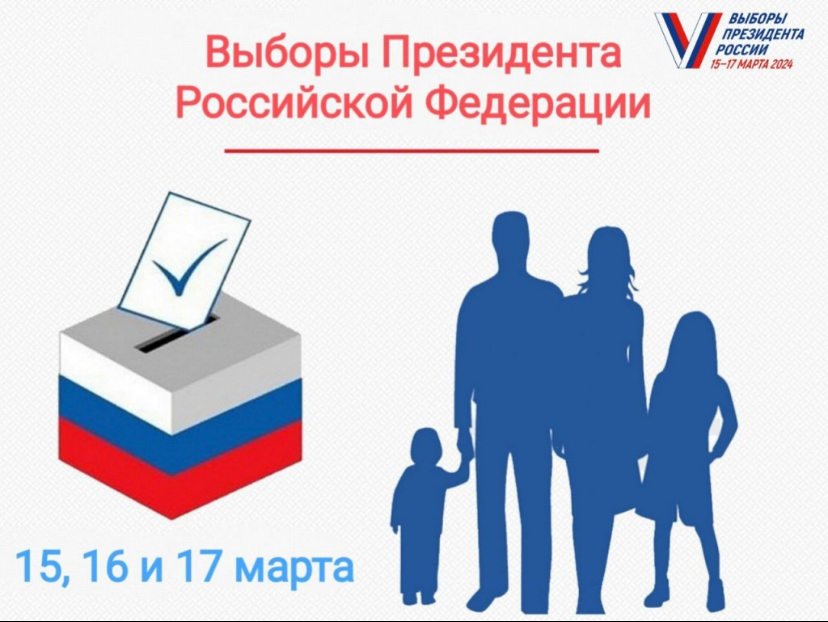 Сообщение наблюдателя — УИК №52, Иркутская область