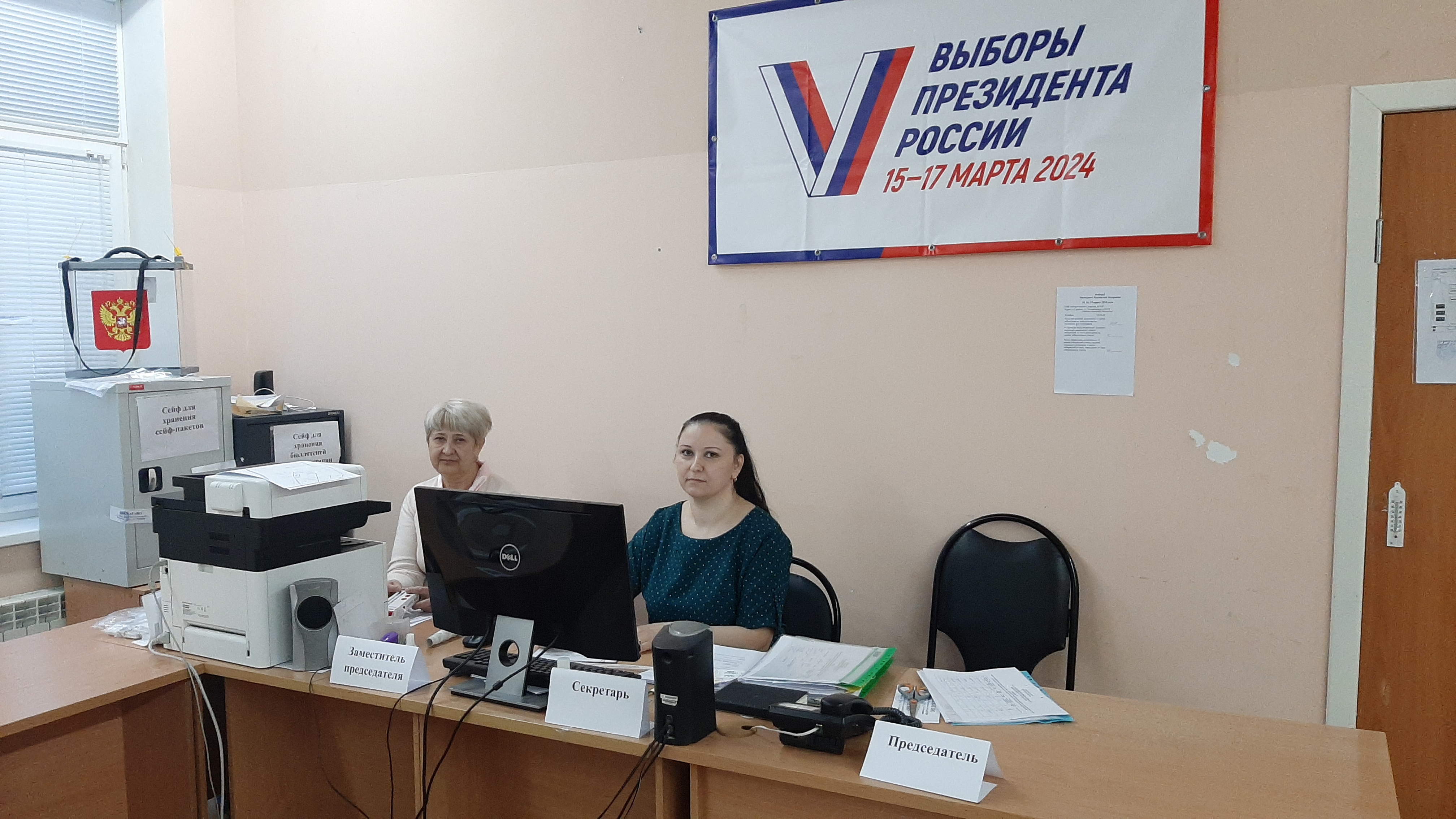 Сообщение наблюдателя — УИК №339, Саратовская область