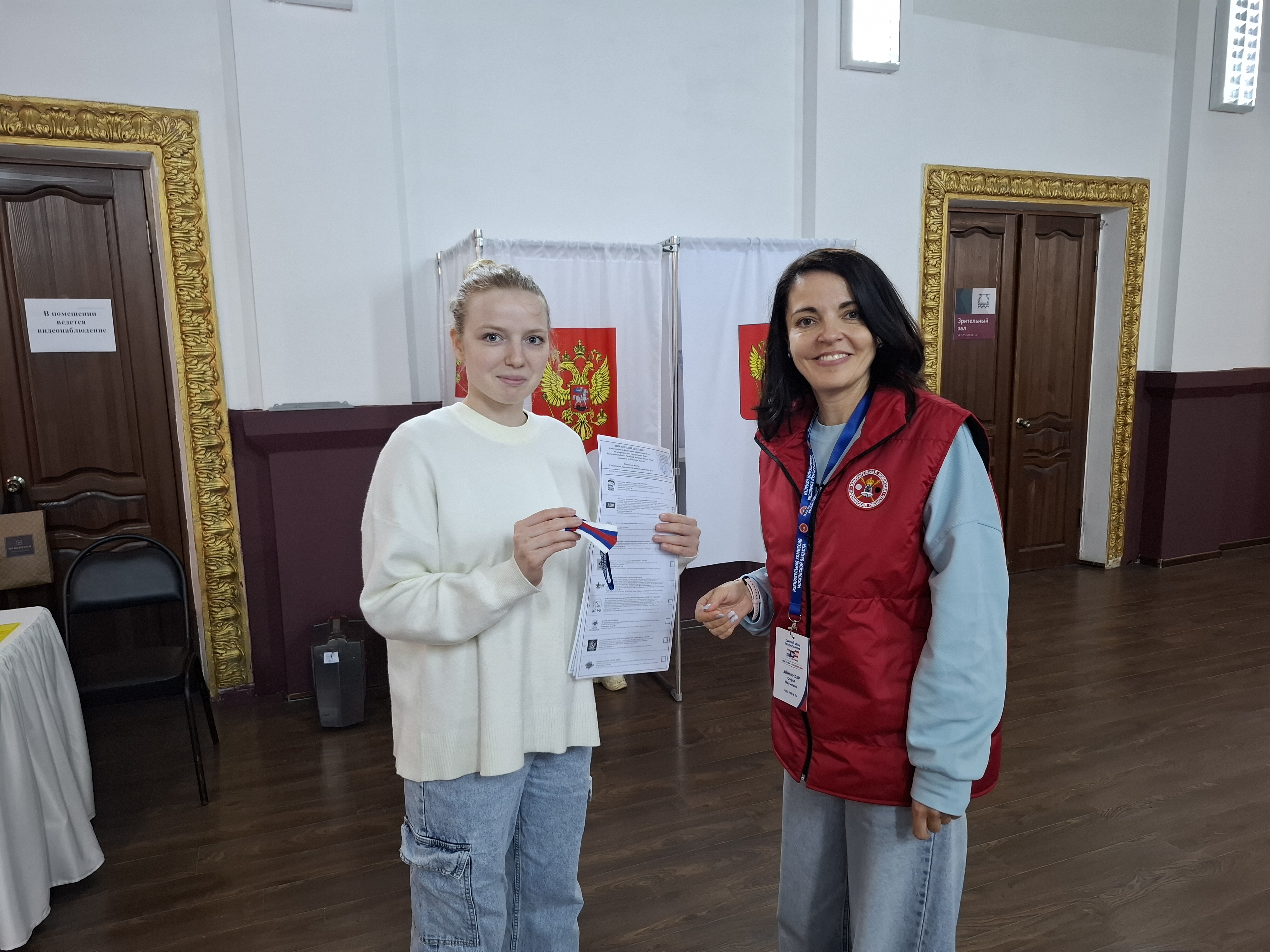 Сообщение — УИК №762, Московская область