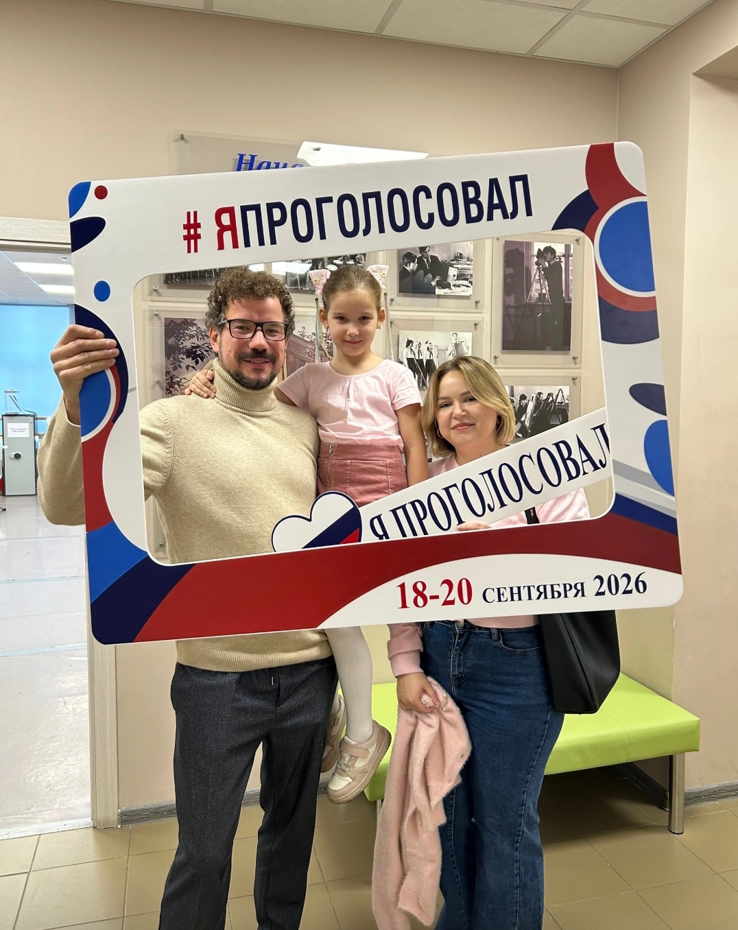 Сообщение — УИК №2171, Московская область